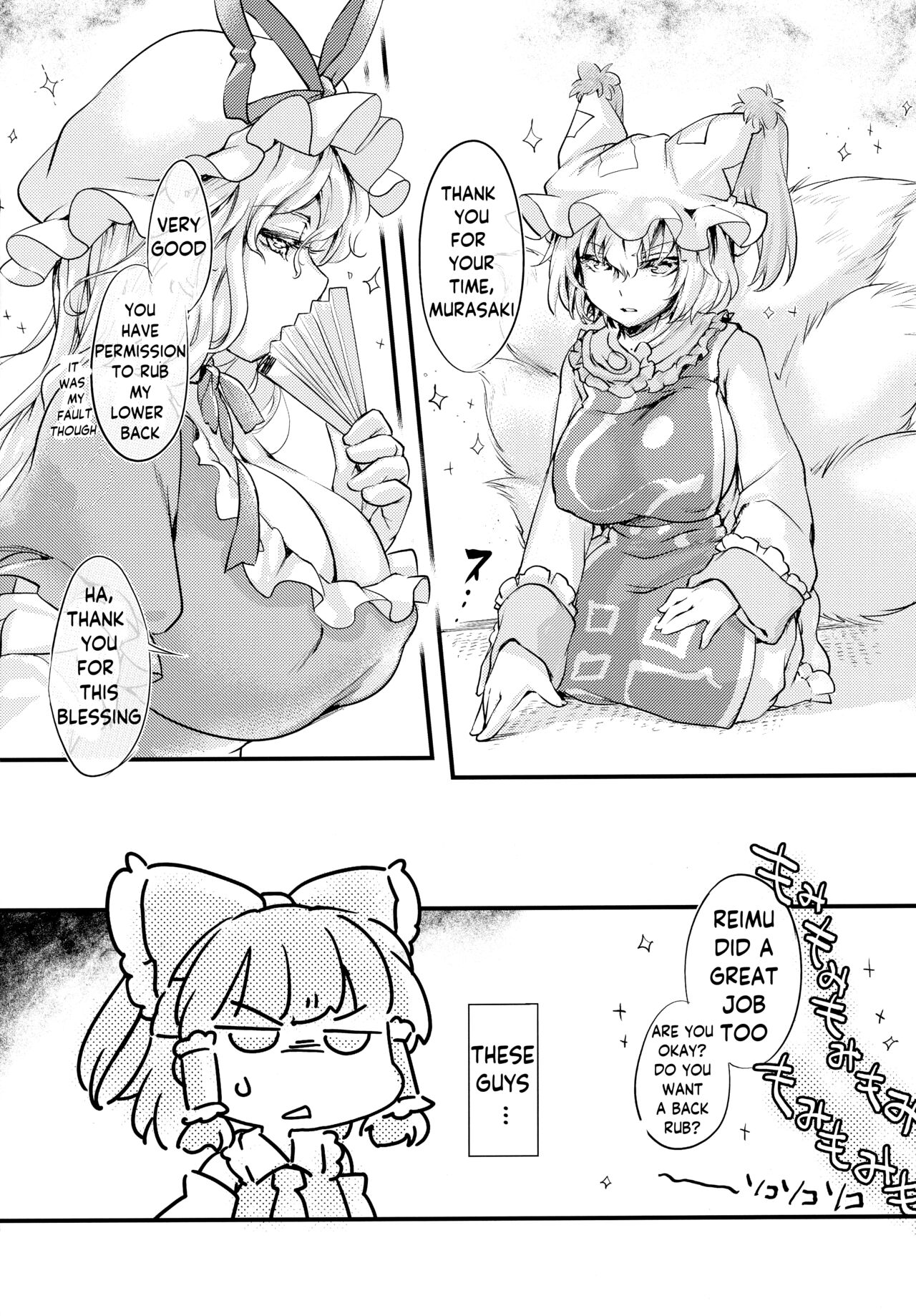 (Reitaisai 19) [Hinaprin (Ikuta Takanon)]Wan Peace!(Touhou Project) [English] Page 17