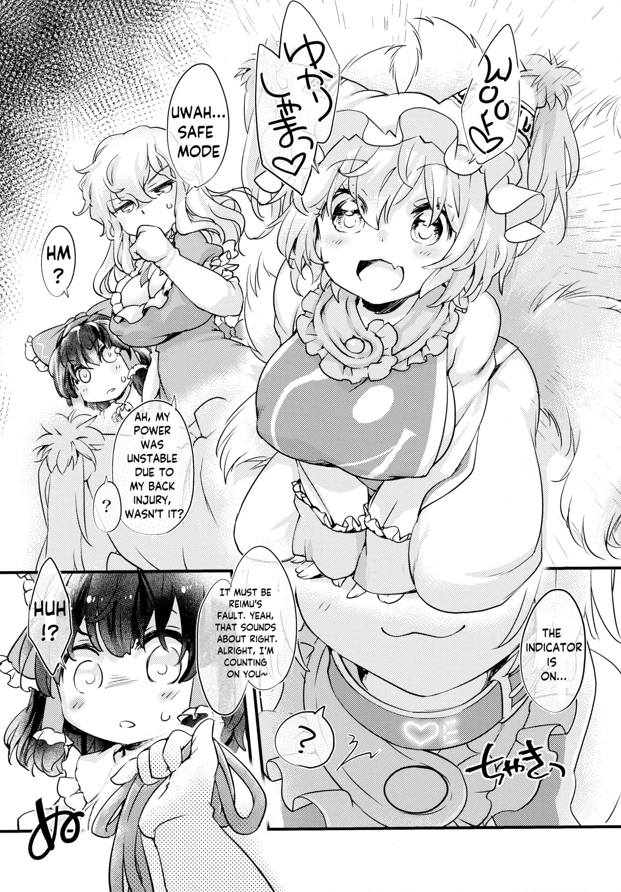 (Reitaisai 19) [Hinaprin (Ikuta Takanon)]Wan Peace!(Touhou Project) [English] Page 6