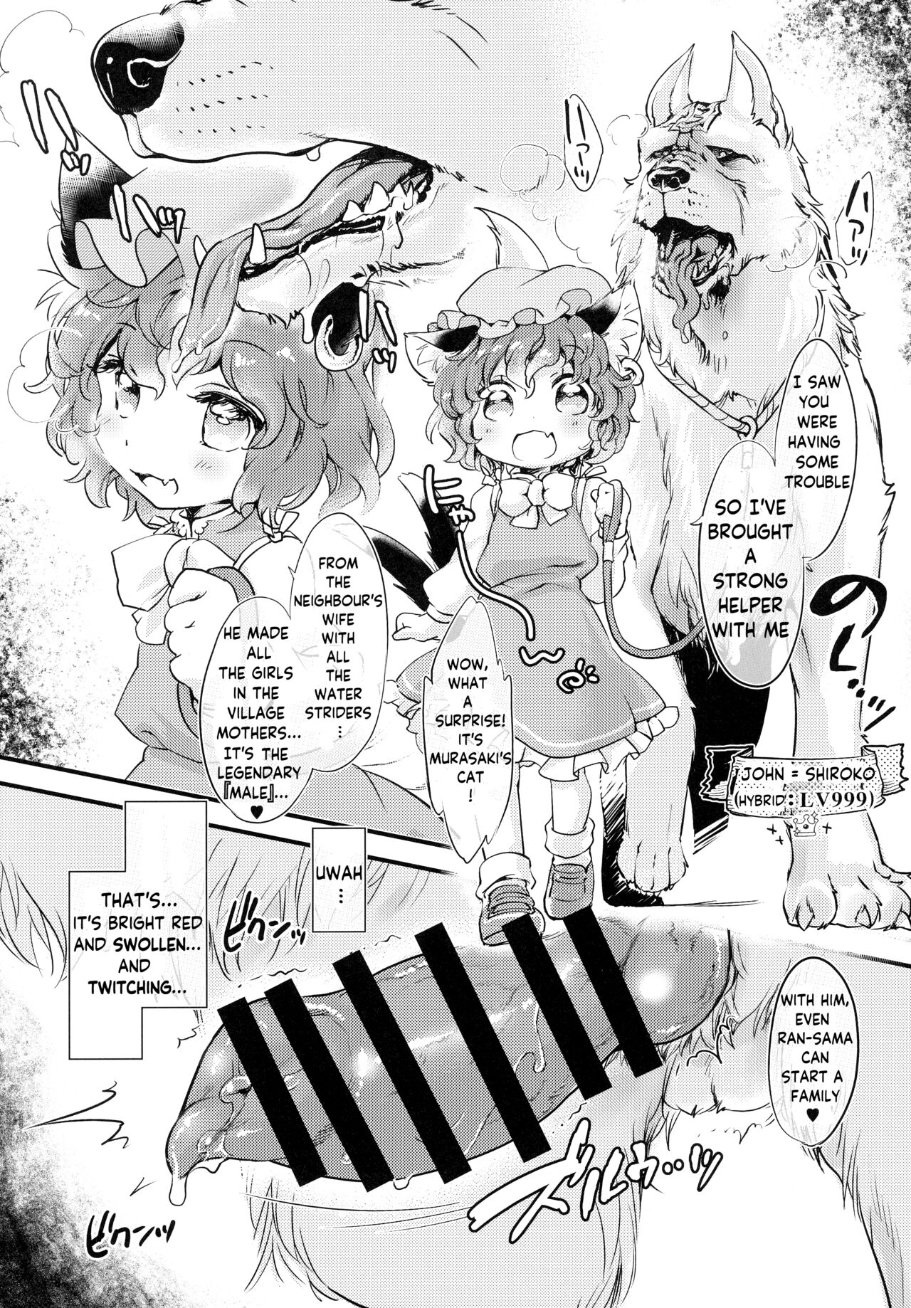 (Reitaisai 19) [Hinaprin (Ikuta Takanon)]Wan Peace!(Touhou Project) [English] Page 8