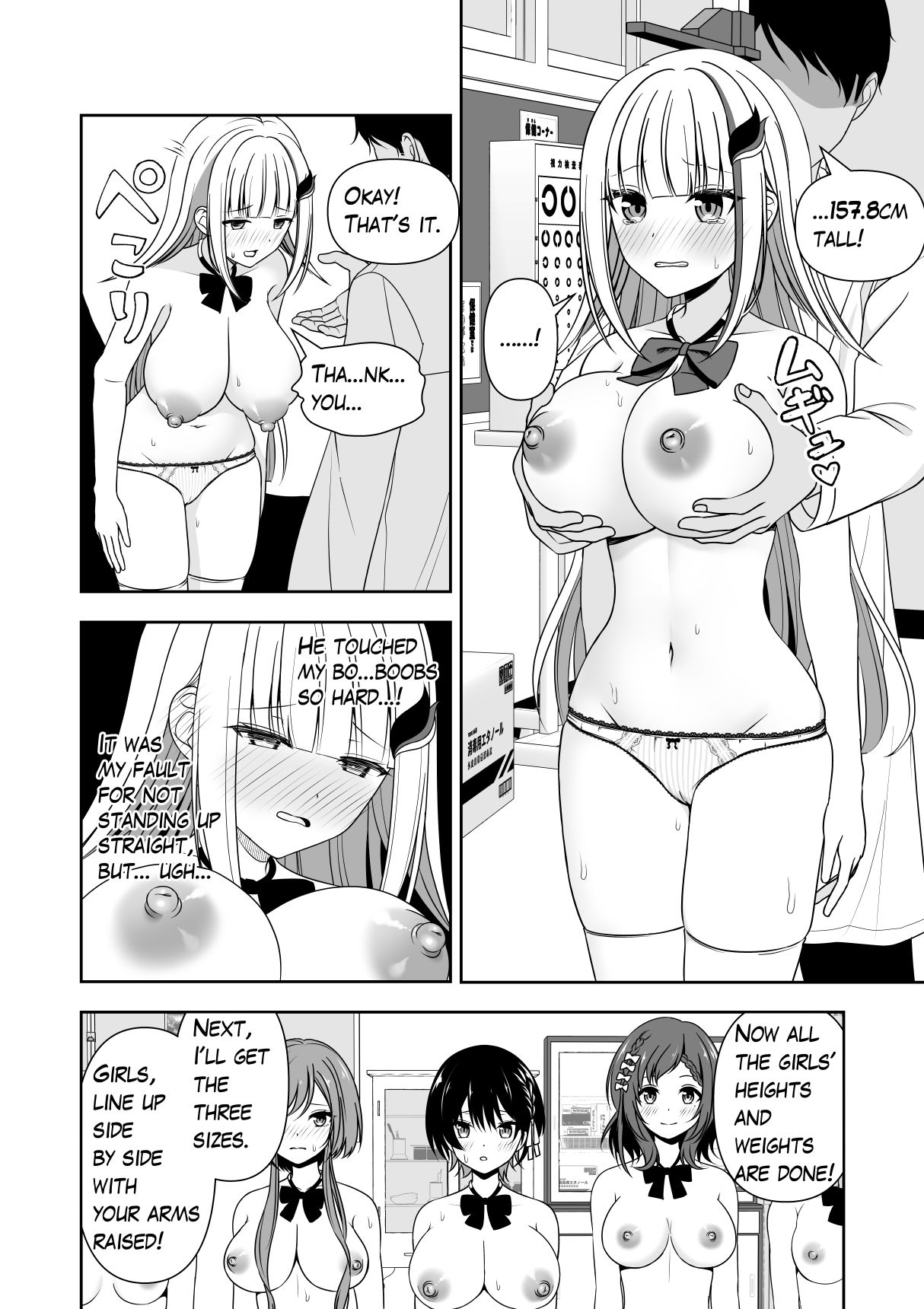 [Zerodo/Degree123]Common Sense Modification Application[Ongoing] (English) Page 1