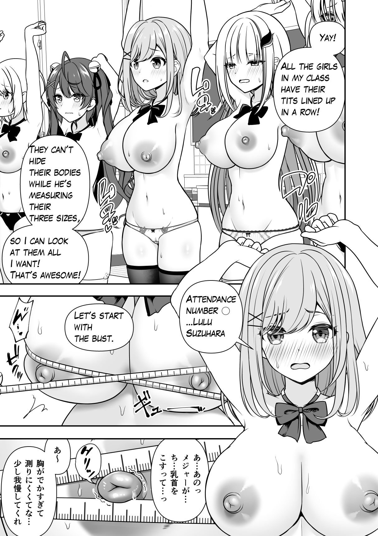 [Zerodo/Degree123]Common Sense Modification Application[Ongoing] (English) Page 2