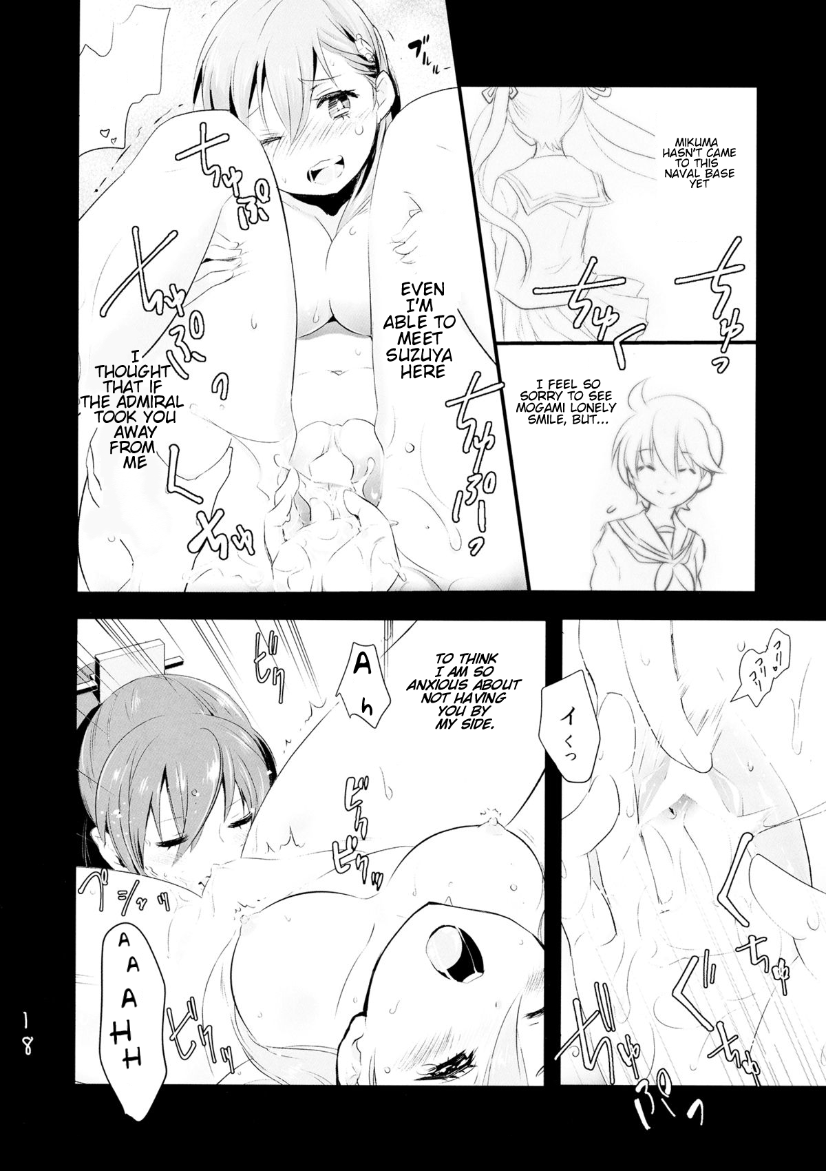 (C87) [Yuzu Cha (Yuzuki Yuno)]Himitsu no Nyuukyo Dock(The Secreet Dock) (Kantai Collection -KanColle-) [English] Page 16