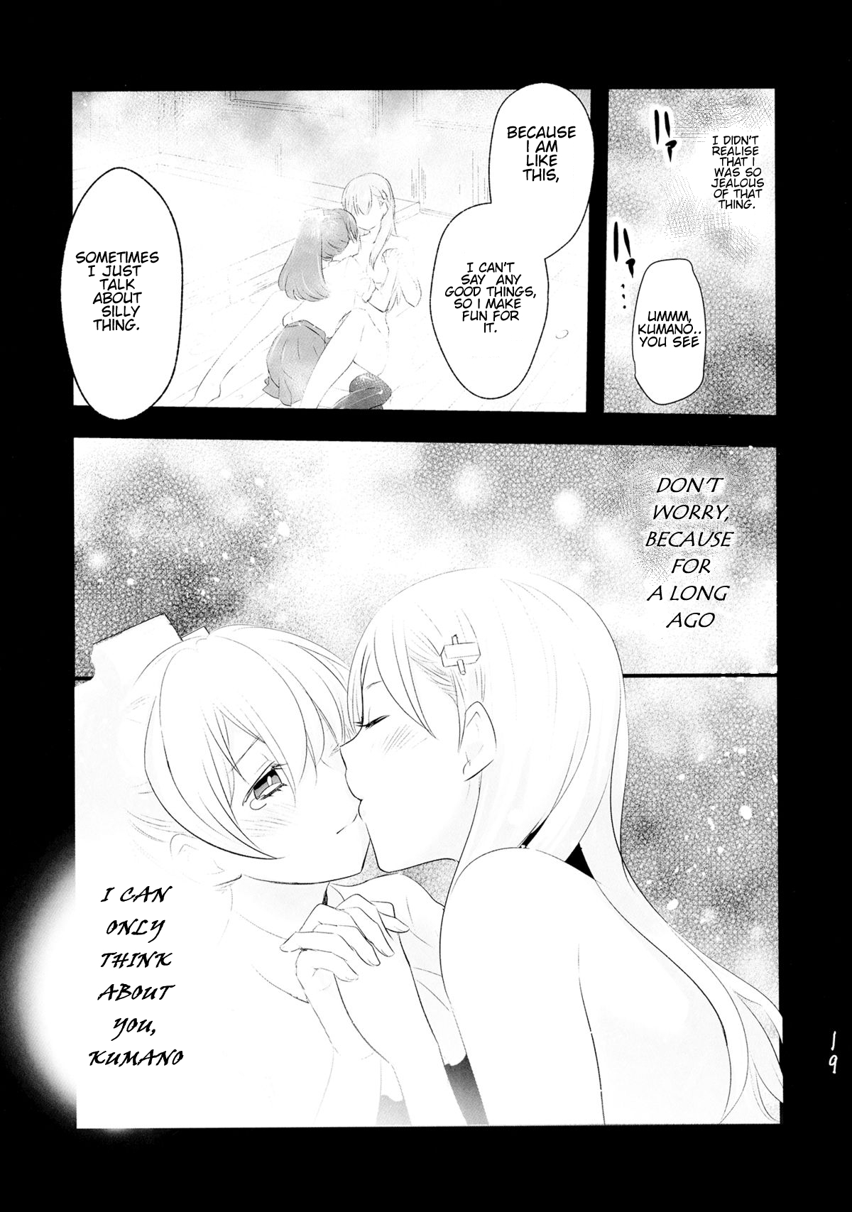 (C87) [Yuzu Cha (Yuzuki Yuno)]Himitsu no Nyuukyo Dock(The Secreet Dock) (Kantai Collection -KanColle-) [English] Page 17