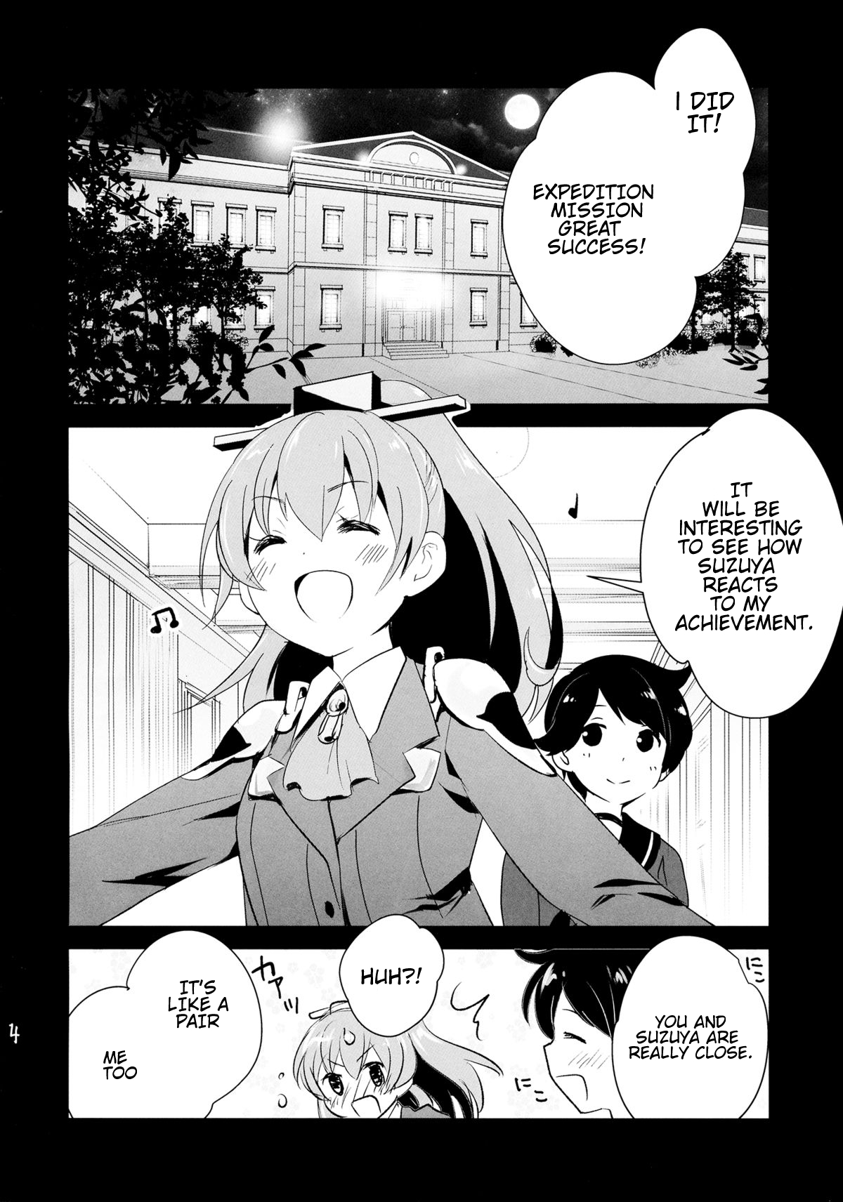 (C87) [Yuzu Cha (Yuzuki Yuno)]Himitsu no Nyuukyo Dock(The Secreet Dock) (Kantai Collection -KanColle-) [English] Page 2