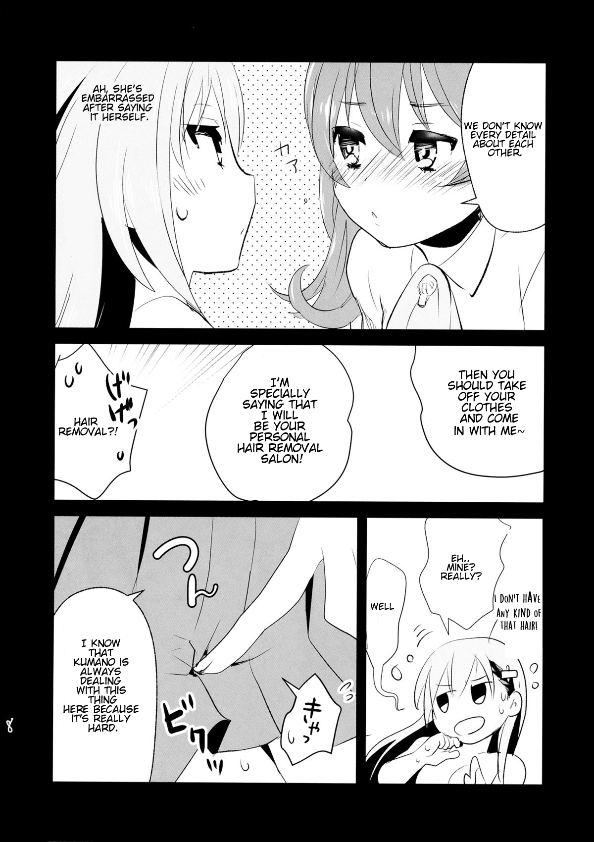 (C87) [Yuzu Cha (Yuzuki Yuno)]Himitsu no Nyuukyo Dock(The Secreet Dock) (Kantai Collection -KanColle-) [English] Page 6