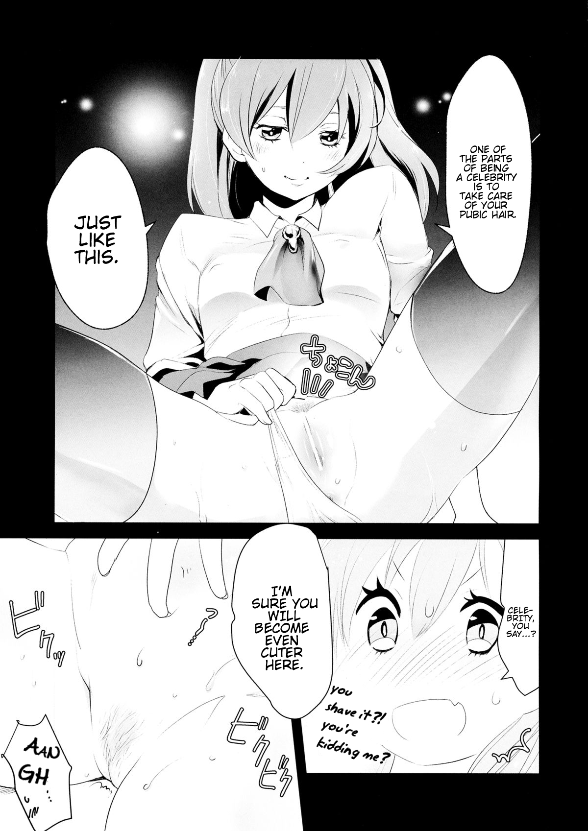 (C87) [Yuzu Cha (Yuzuki Yuno)]Himitsu no Nyuukyo Dock(The Secreet Dock) (Kantai Collection -KanColle-) [English] Page 9