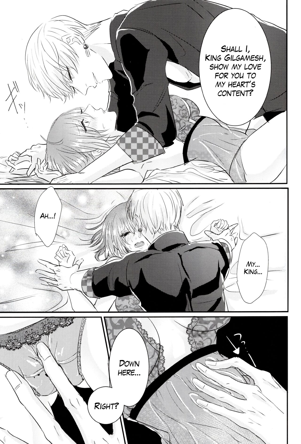 (C95) [Kiro (Gouma)]SWEET SEVEN DAYS(Fate/Grand Order) [English] [The Blavatsky Project] Page 10