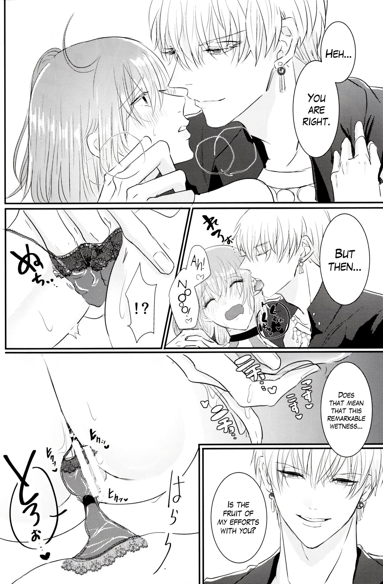 (C95) [Kiro (Gouma)]SWEET SEVEN DAYS(Fate/Grand Order) [English] [The Blavatsky Project] Page 13
