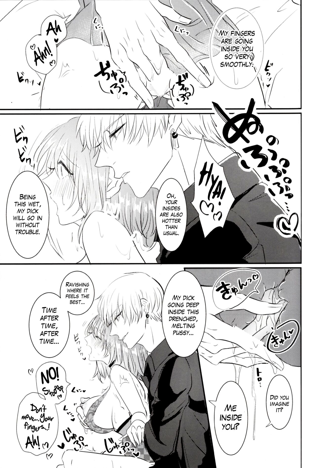 (C95) [Kiro (Gouma)]SWEET SEVEN DAYS(Fate/Grand Order) [English] [The Blavatsky Project] Page 14
