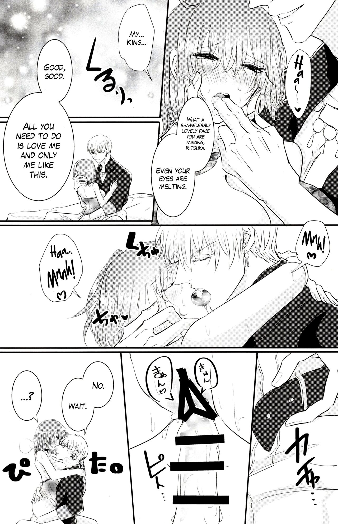 (C95) [Kiro (Gouma)]SWEET SEVEN DAYS(Fate/Grand Order) [English] [The Blavatsky Project] Page 15