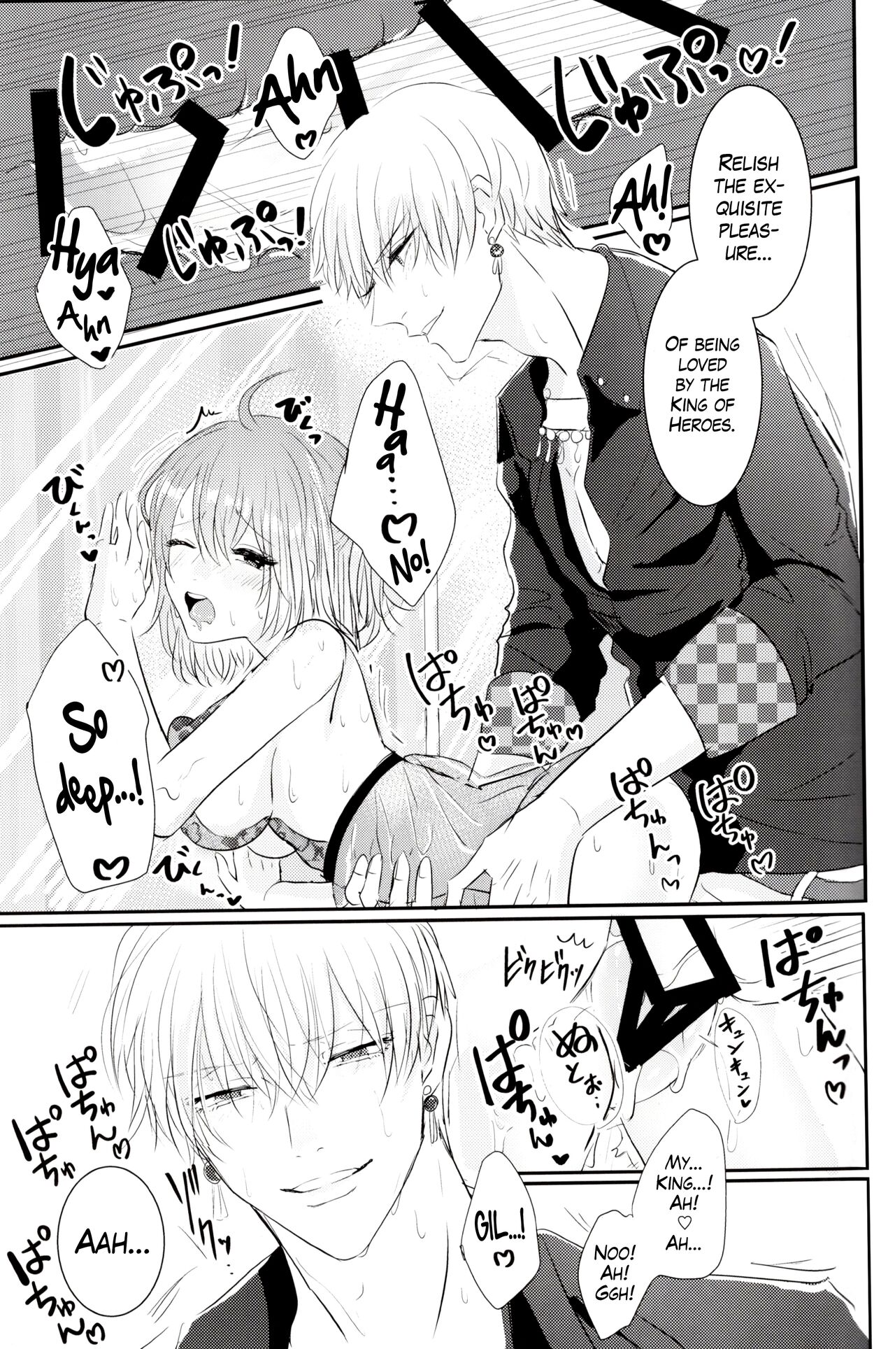 (C95) [Kiro (Gouma)]SWEET SEVEN DAYS(Fate/Grand Order) [English] [The Blavatsky Project] Page 18