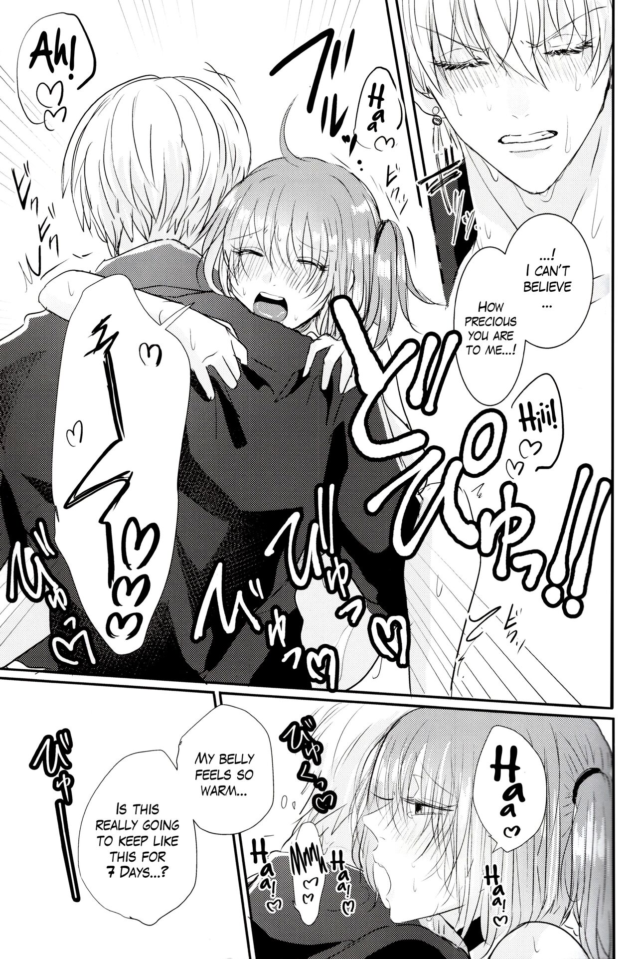 (C95) [Kiro (Gouma)]SWEET SEVEN DAYS(Fate/Grand Order) [English] [The Blavatsky Project] Page 24