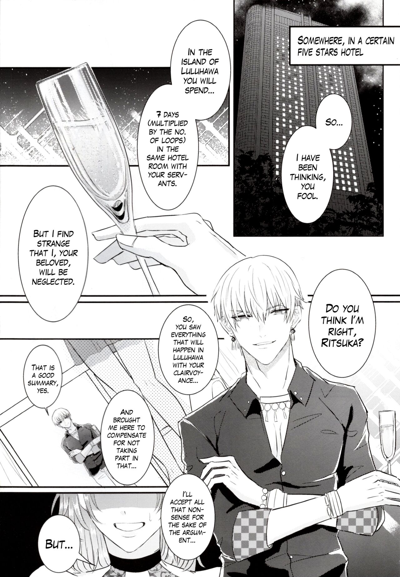 (C95) [Kiro (Gouma)]SWEET SEVEN DAYS(Fate/Grand Order) [English] [The Blavatsky Project] Page 3