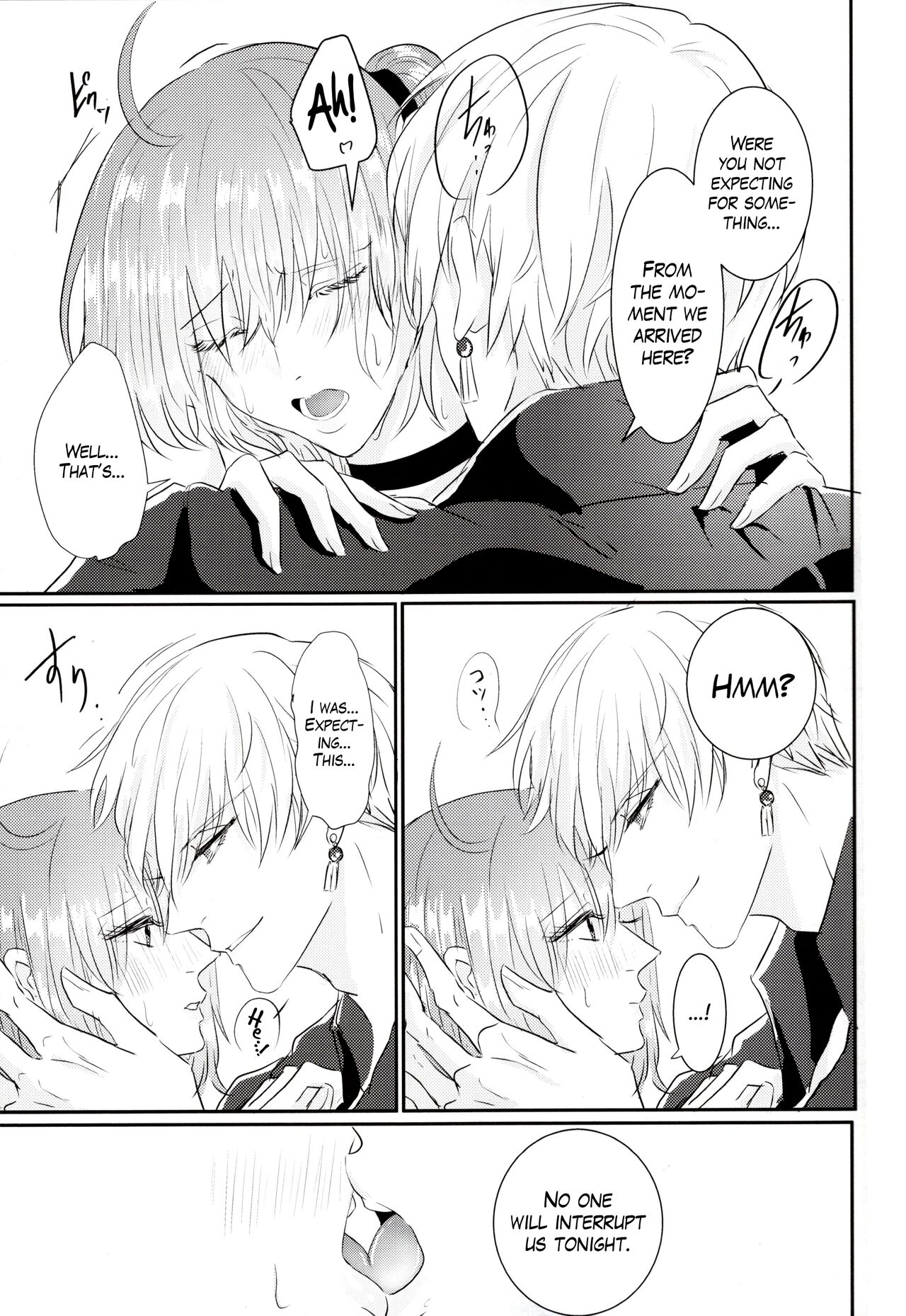 (C95) [Kiro (Gouma)]SWEET SEVEN DAYS(Fate/Grand Order) [English] [The Blavatsky Project] Page 8