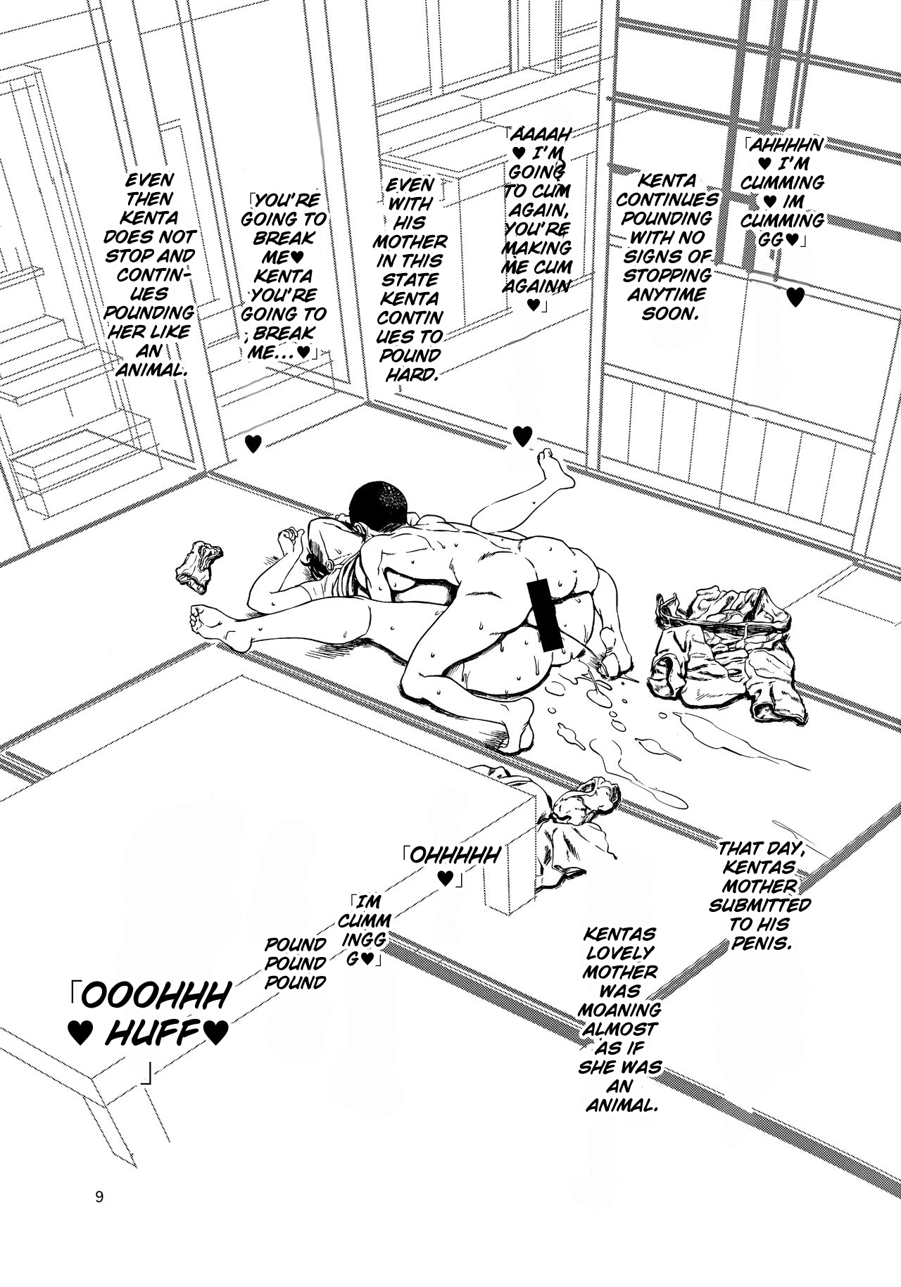 (C92) [Miyabi Tsuzuru Bu (Miyabi Tsuzuru)]EveryDay Is A Good Day With My Real Mother Page 8