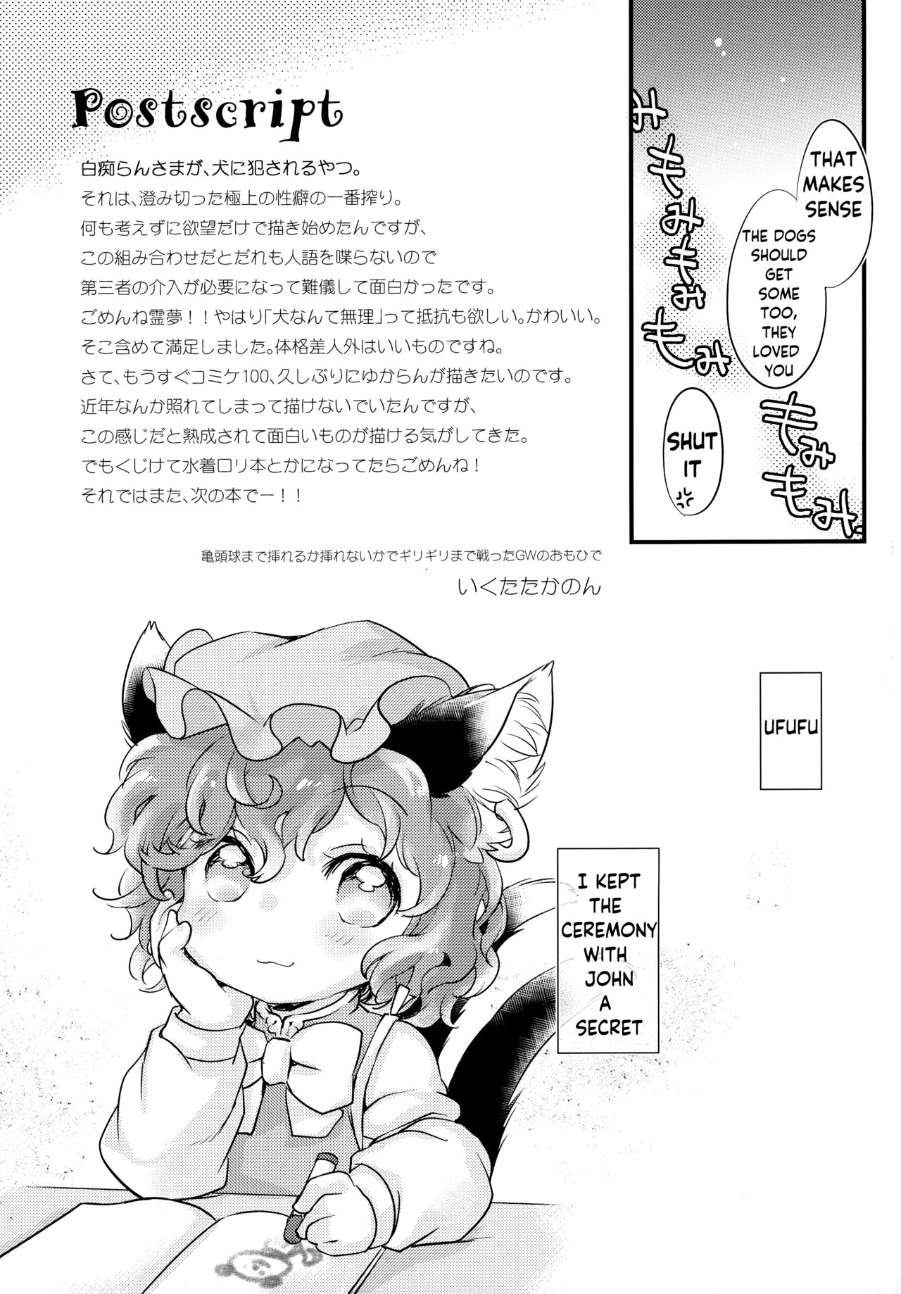 (Reitaisai 19) [Hinaprin (Ikuta Takanon)]Wan Peace!(Touhou Project) [English] Page 18