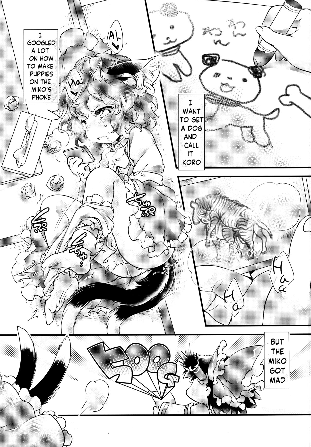 (Reitaisai 19) [Hinaprin (Ikuta Takanon)]Wan Peace!(Touhou Project) [English] Page 2