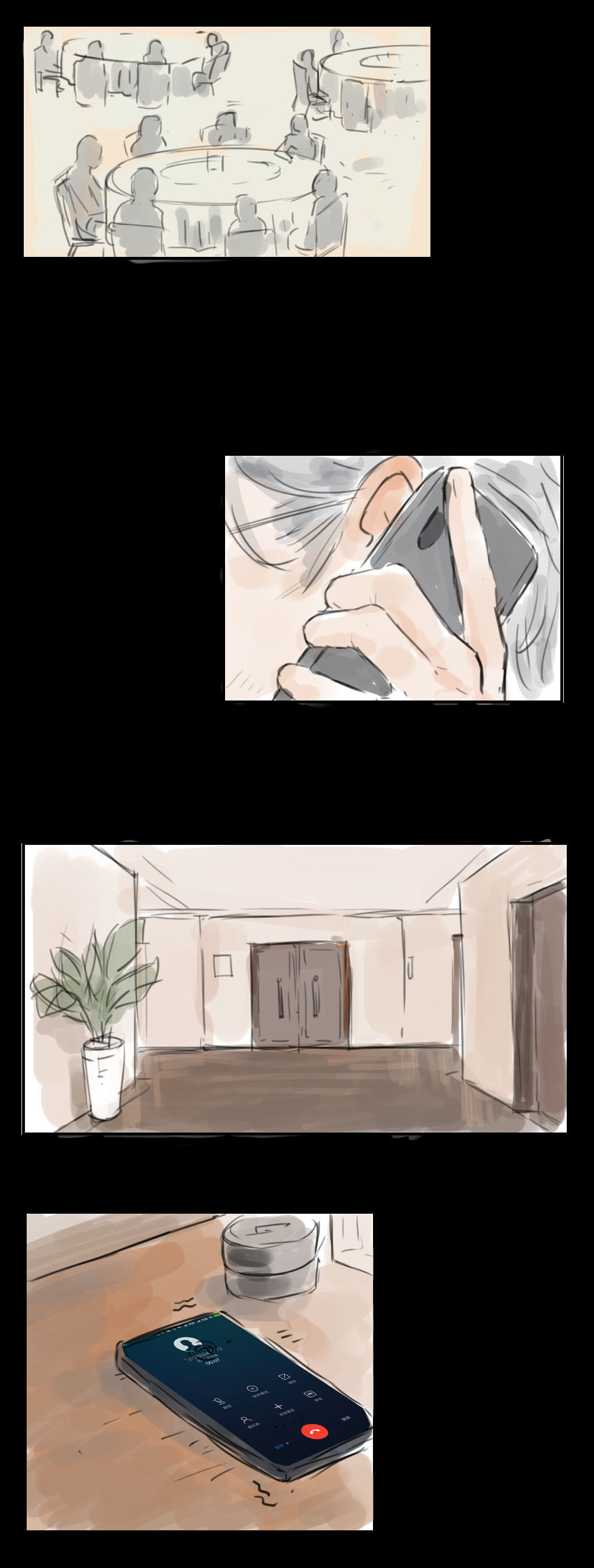 [本]禁忌 Page 4