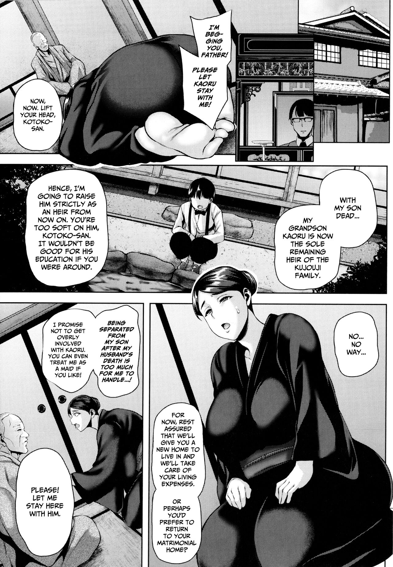 [Ozy]Nikuyoku no Uchi ~Gifu to no Keiyaku~[English] Page 5