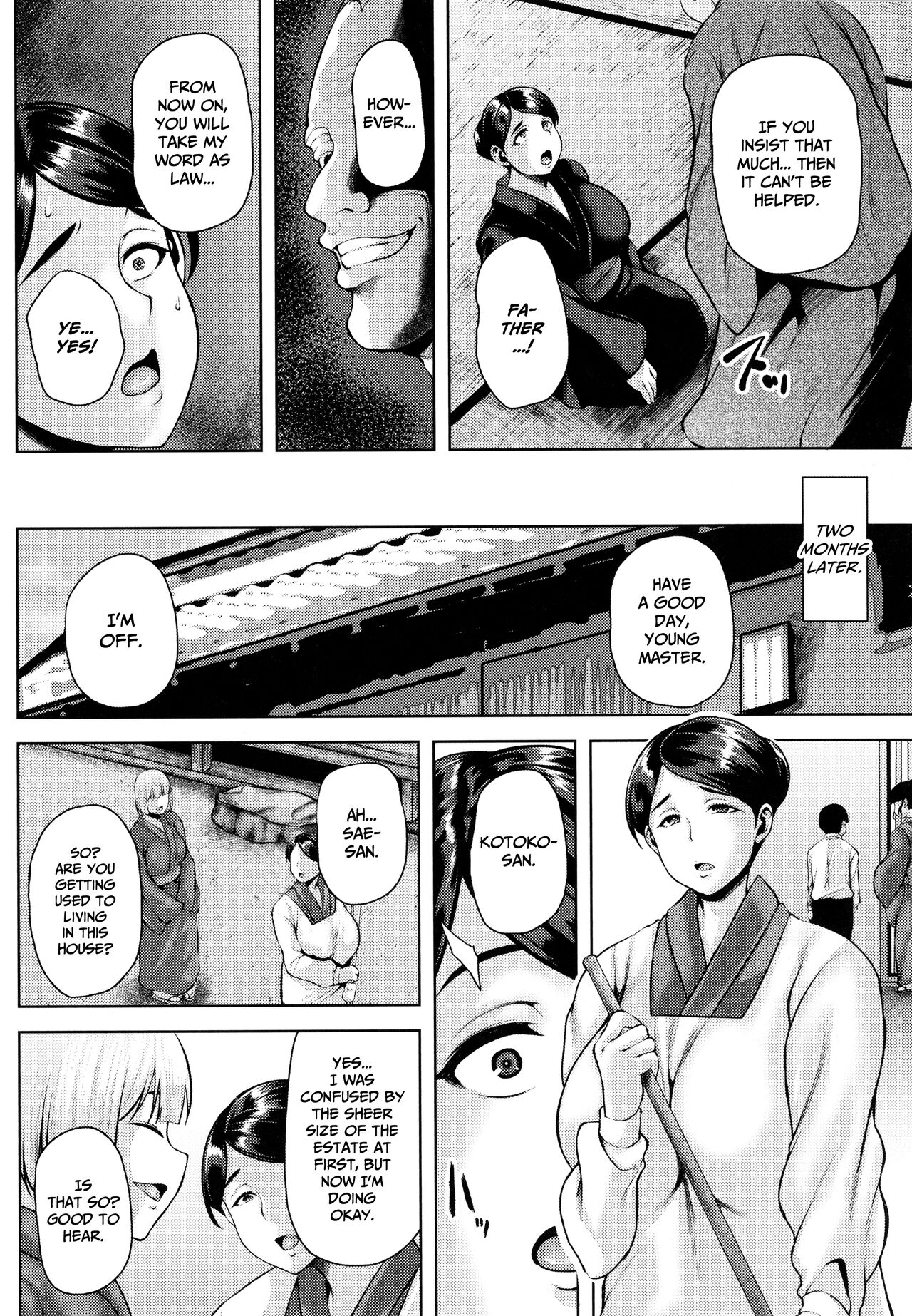 [Ozy]Nikuyoku no Uchi ~Gifu to no Keiyaku~[English] Page 6