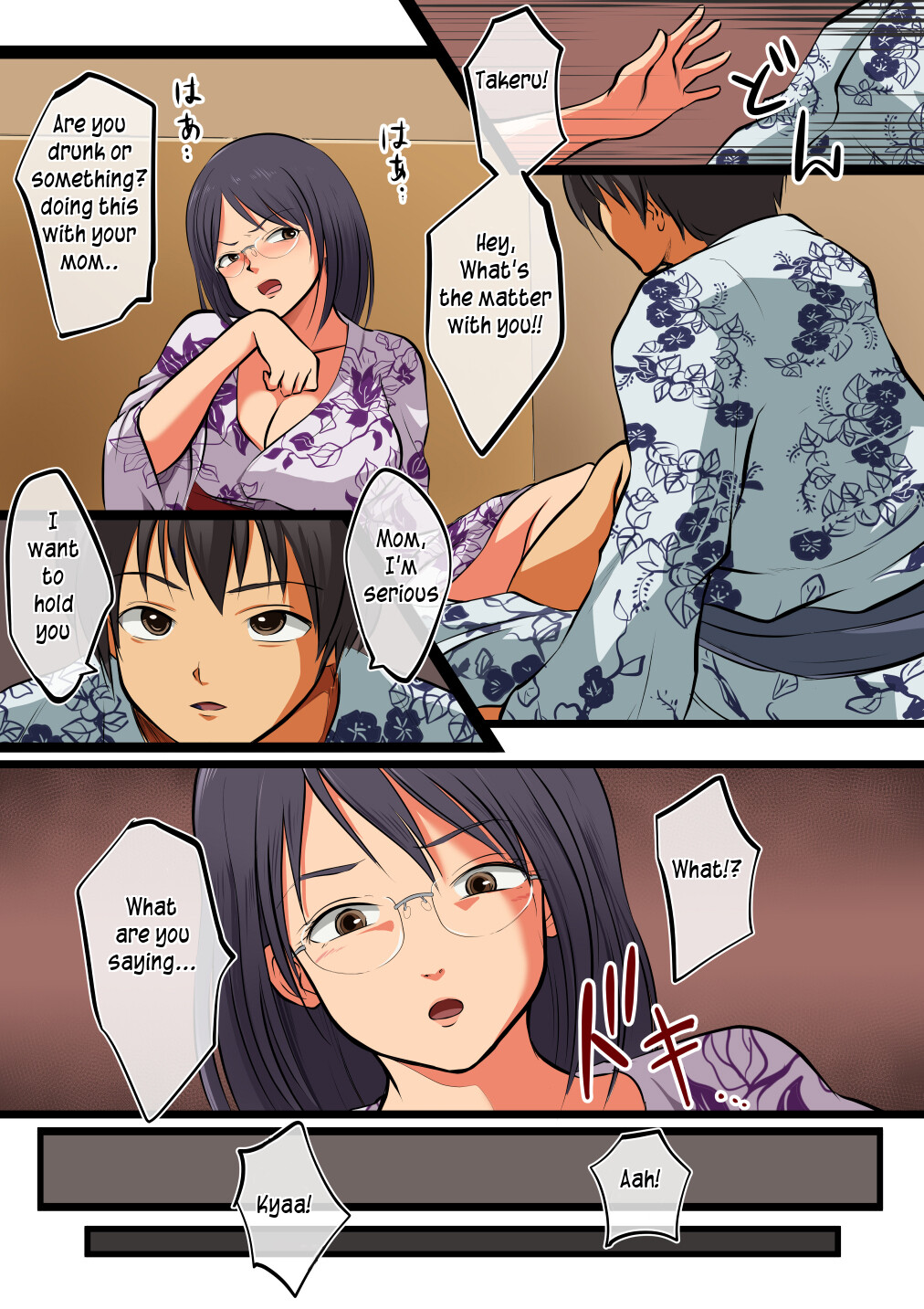 [Matsumoto Jikyuuryoku]Kaa-san ni wa Ore no Ko o Unde Morau | My mother is going to have my baby[English] [innyinny] Page 12