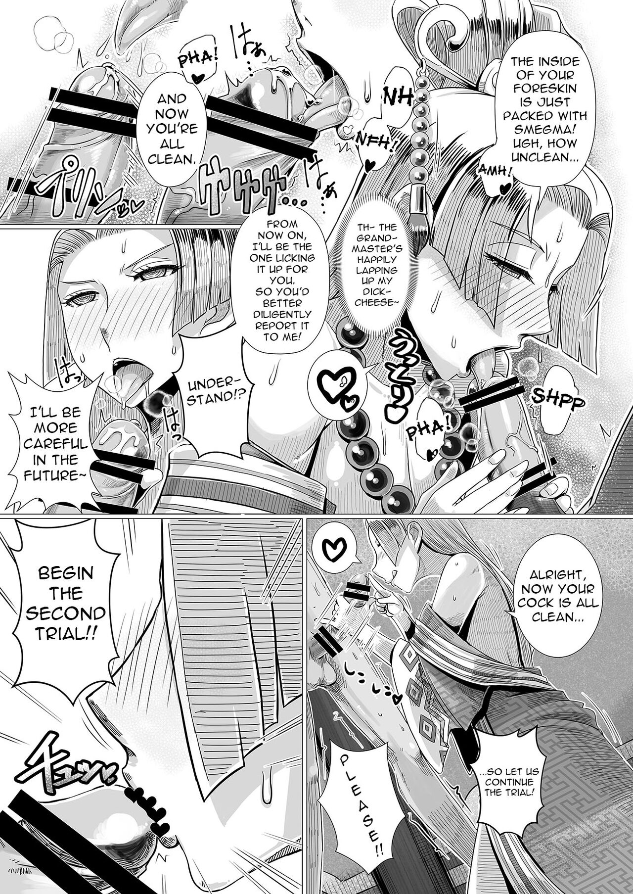 [A.S.G Group (Misonou)]Ura Renbu Touma Gyou(Dragon Quest XI) [English] {Doujins.com} [Digital] Page 10