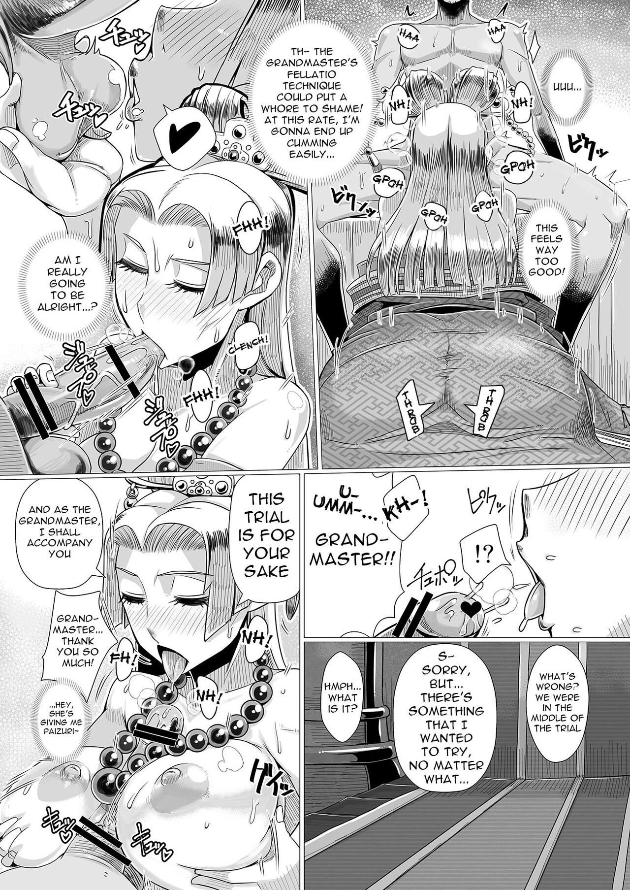 [A.S.G Group (Misonou)]Ura Renbu Touma Gyou(Dragon Quest XI) [English] {Doujins.com} [Digital] Page 12