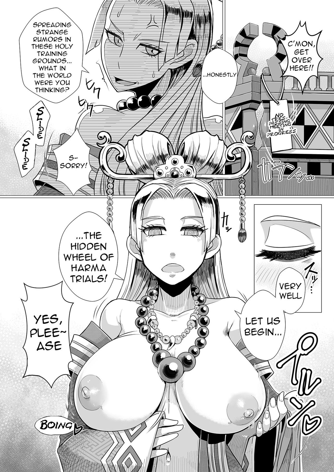 [A.S.G Group (Misonou)]Ura Renbu Touma Gyou(Dragon Quest XI) [English] {Doujins.com} [Digital] Page 3
