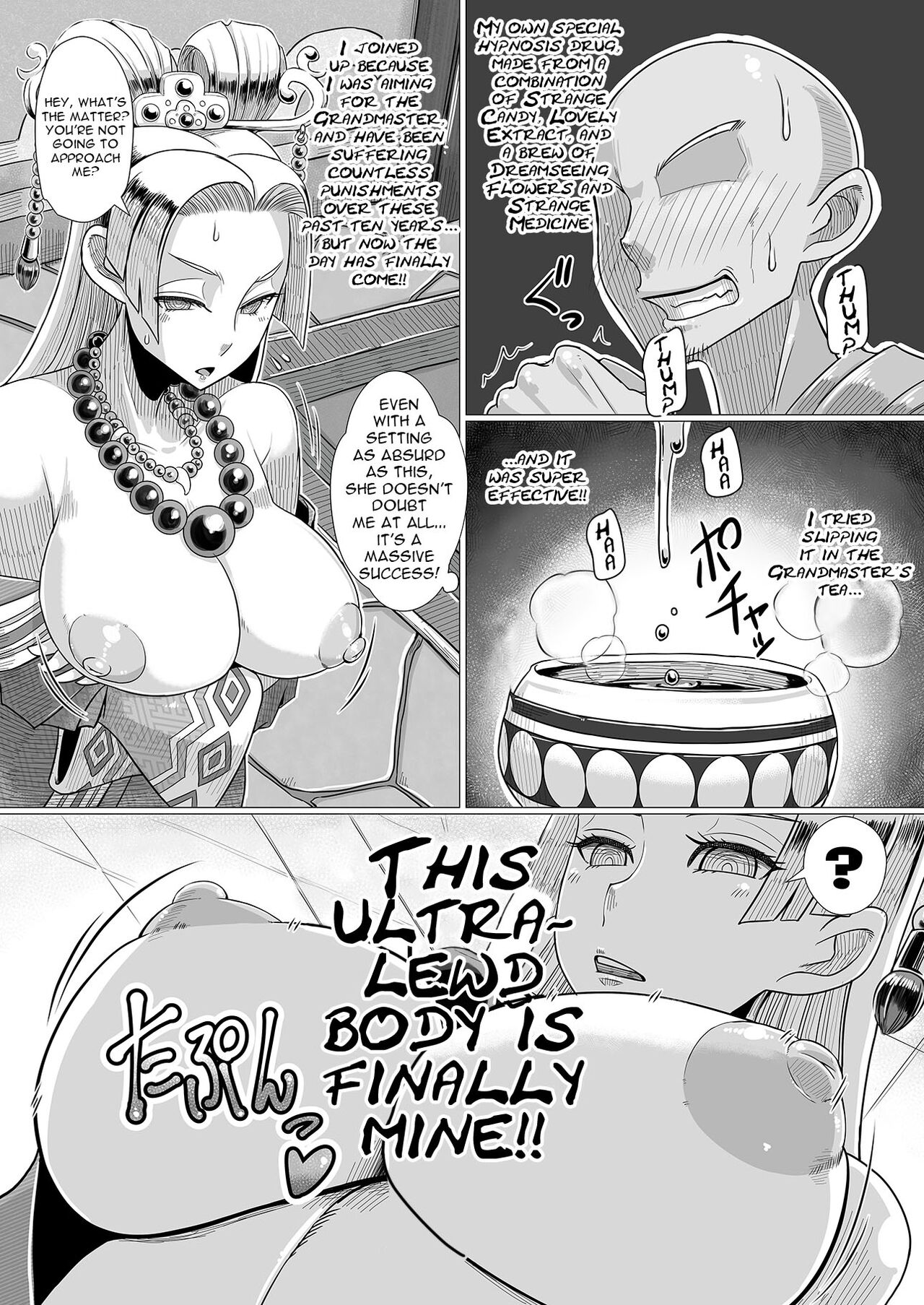[A.S.G Group (Misonou)]Ura Renbu Touma Gyou(Dragon Quest XI) [English] {Doujins.com} [Digital] Page 4