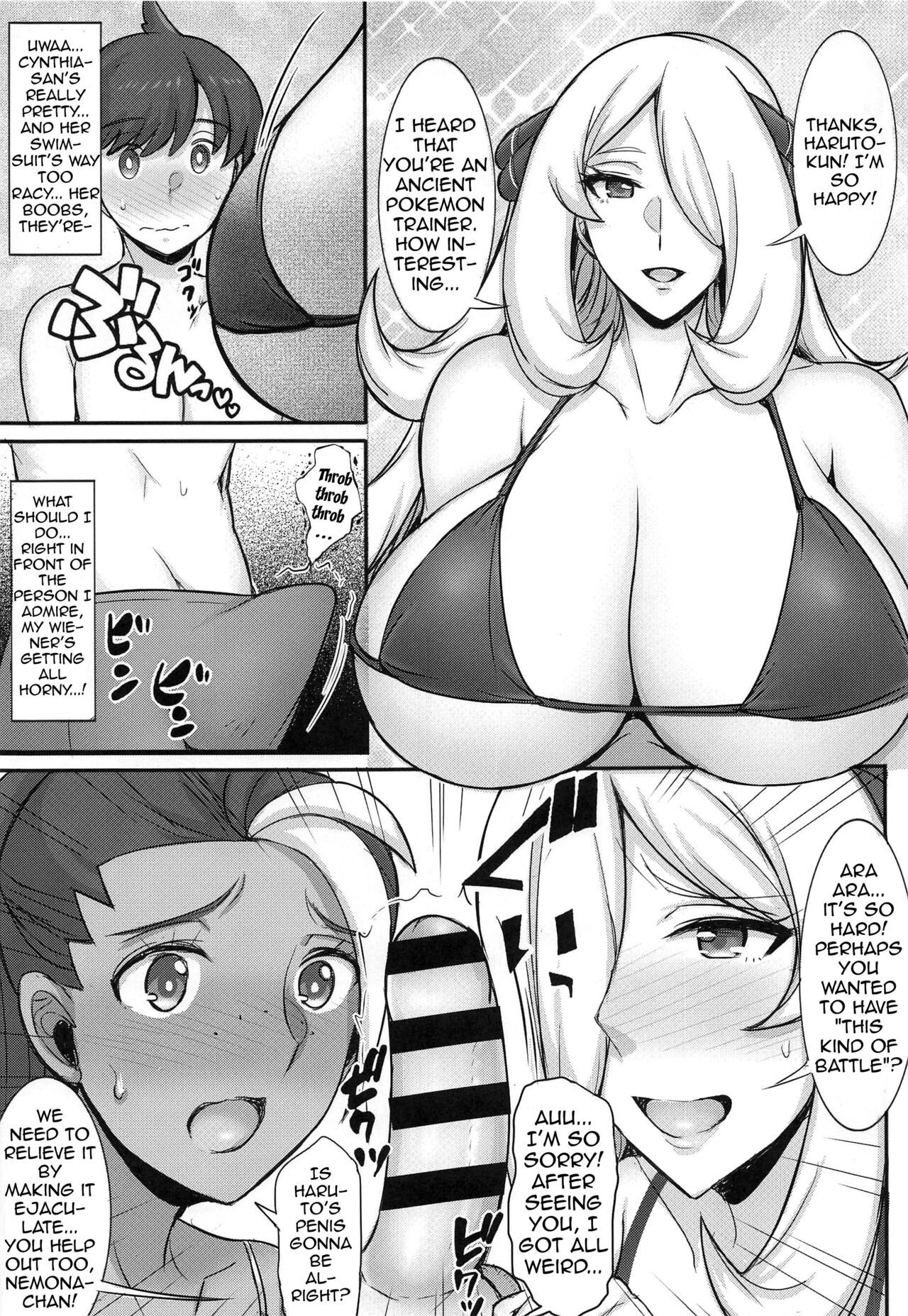 (C101) [Yuasa Rengou (Jean Louis)]Shirona-san no Natsuyasumi ~Summer of Champions~(Pokémon Diamond and Pearl) [English] {Doujins.com} Page 4