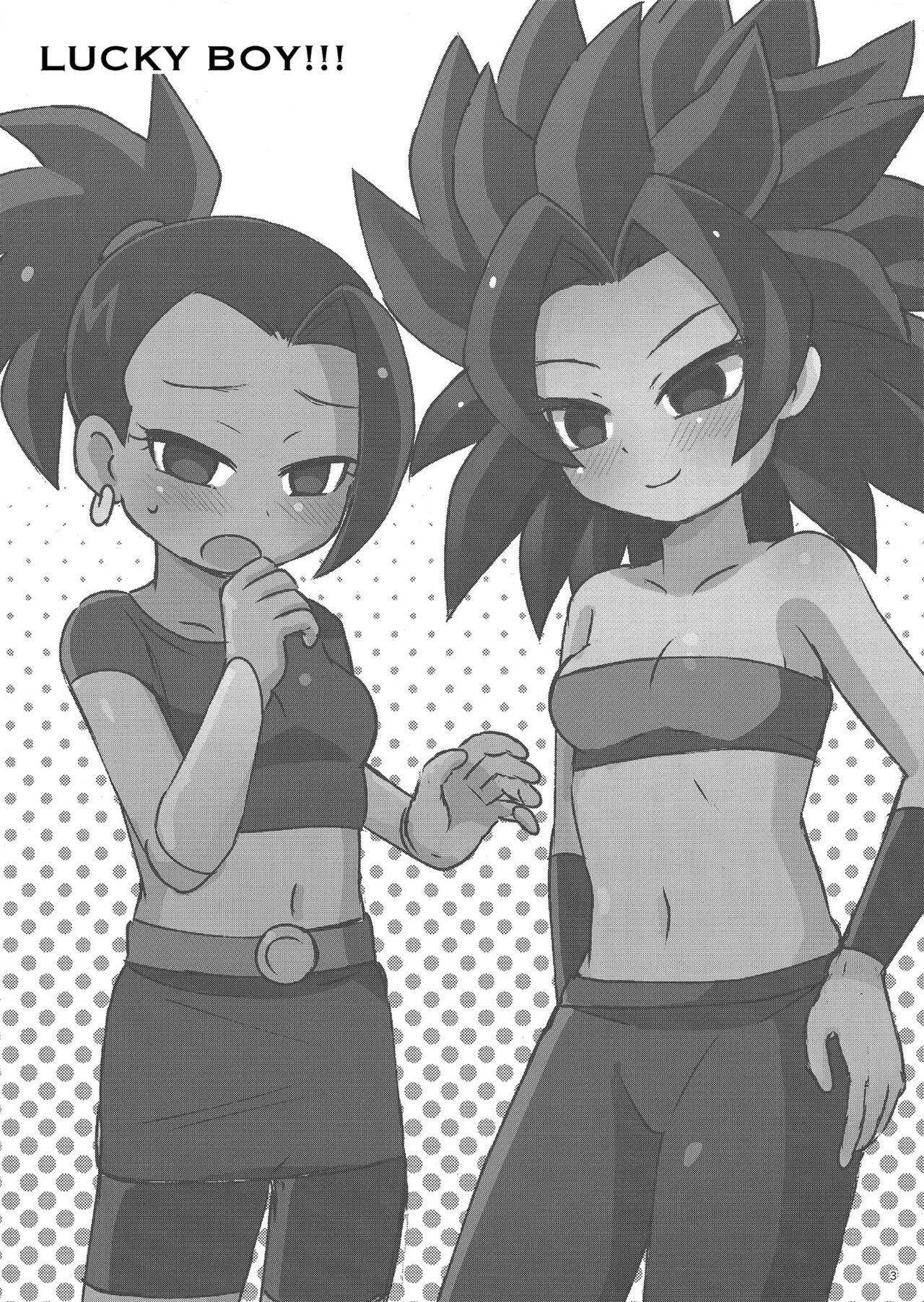 (SPARK12) [Broken World (Iinano)]LUCKY BOY!!!(Dragon Ball Super) [English] {Doujins.com} Page 2