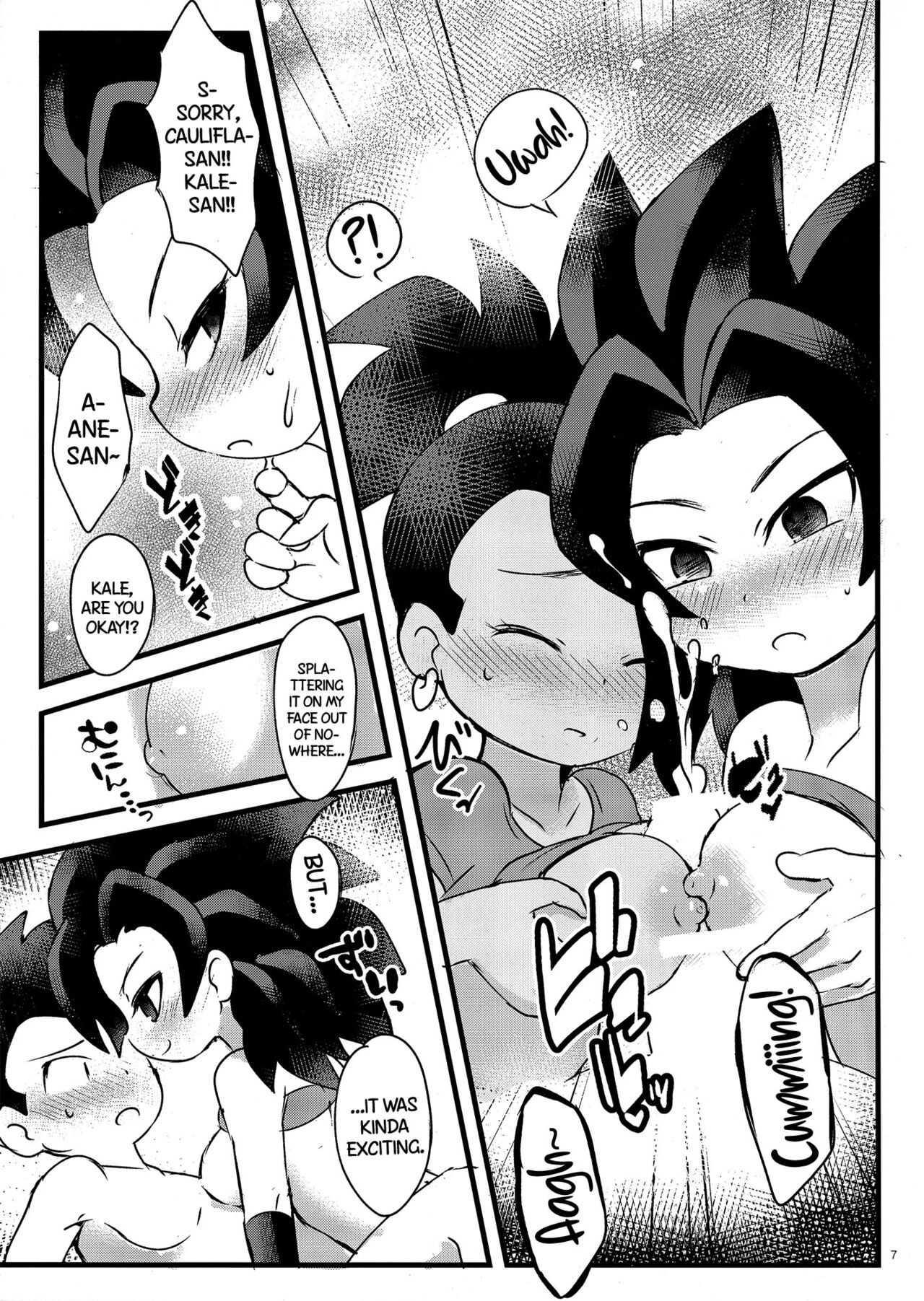 (SPARK12) [Broken World (Iinano)]LUCKY BOY!!!(Dragon Ball Super) [English] {Doujins.com} Page 6