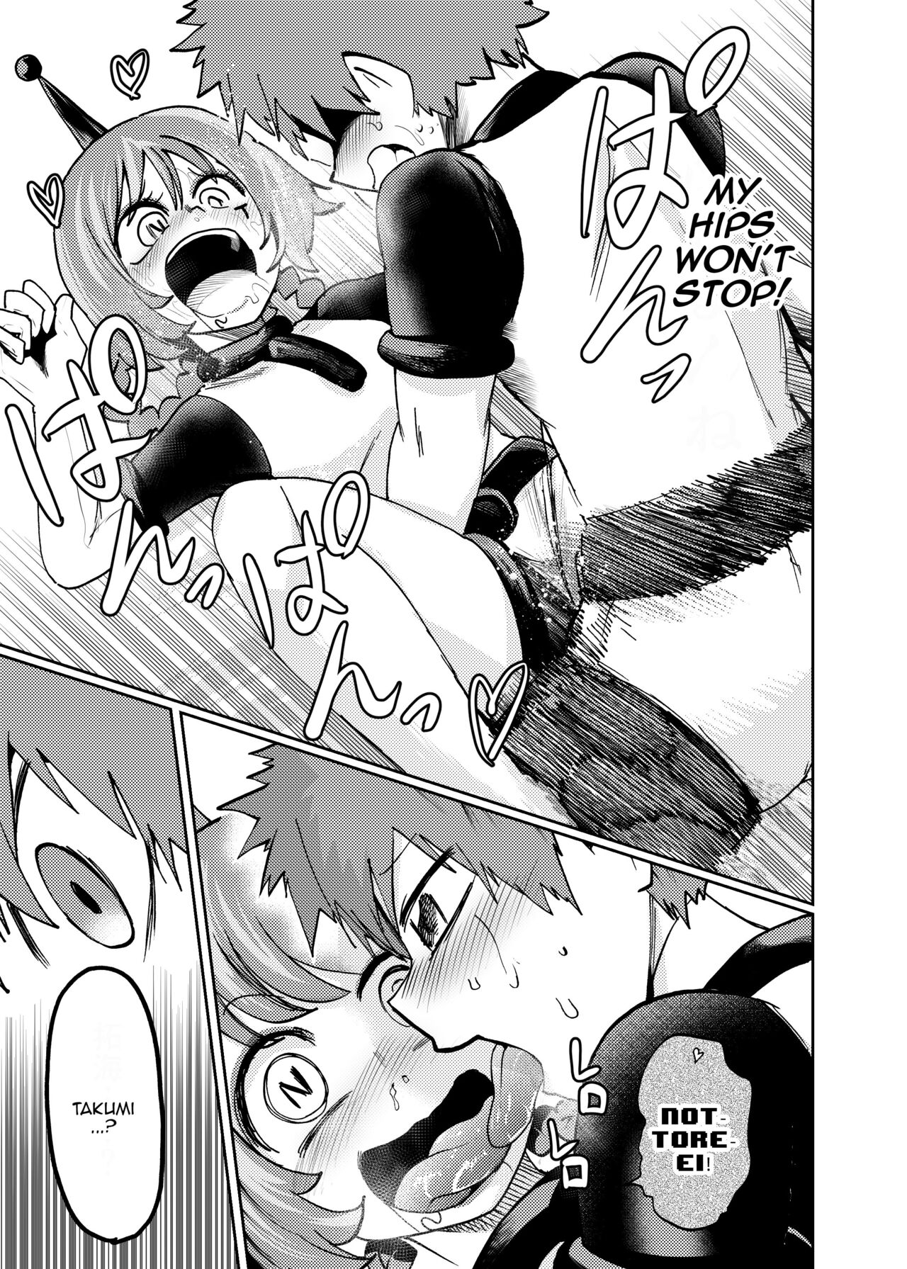 [23-ji Shuugyou (Yoshiguchi Song)]Milwarn no Nottorei Seikatsu - MILLWARN NOTRAIDER SEX ACTIVITY(Delicious Party PreCure) [English] {Doujins.com} [Digital] Page 12