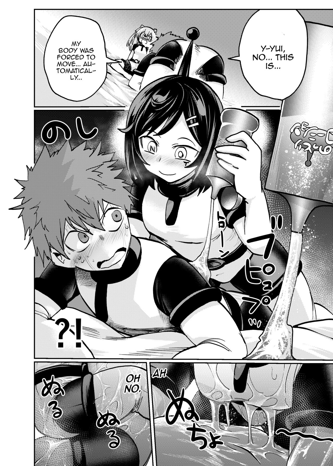 [23-ji Shuugyou (Yoshiguchi Song)]Milwarn no Nottorei Seikatsu - MILLWARN NOTRAIDER SEX ACTIVITY(Delicious Party PreCure) [English] {Doujins.com} [Digital] Page 15