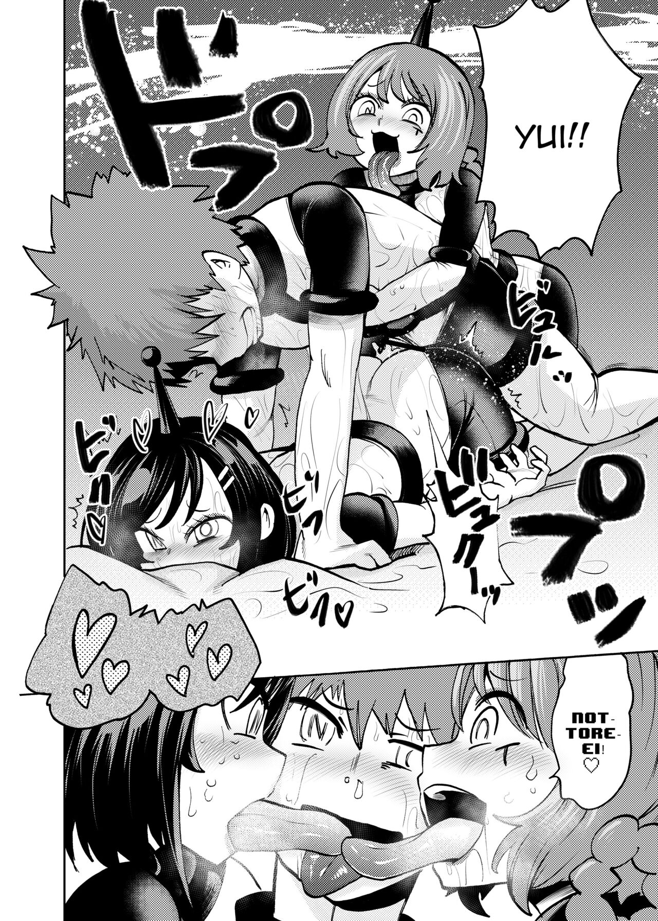 [23-ji Shuugyou (Yoshiguchi Song)]Milwarn no Nottorei Seikatsu - MILLWARN NOTRAIDER SEX ACTIVITY(Delicious Party PreCure) [English] {Doujins.com} [Digital] Page 17