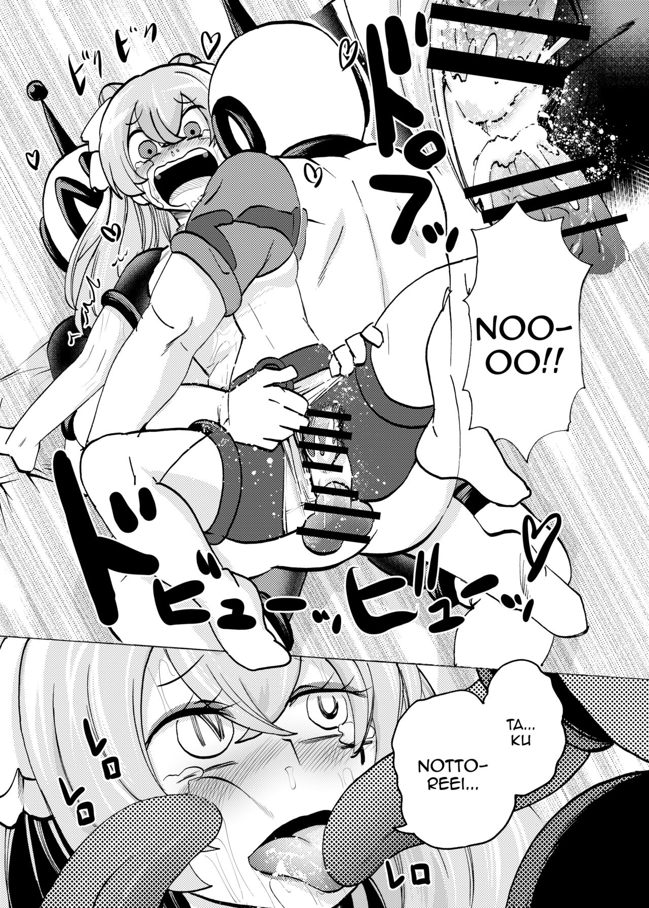 [23-ji Shuugyou (Yoshiguchi Song)]Milwarn no Nottorei Seikatsu - MILLWARN NOTRAIDER SEX ACTIVITY(Delicious Party PreCure) [English] {Doujins.com} [Digital] Page 18