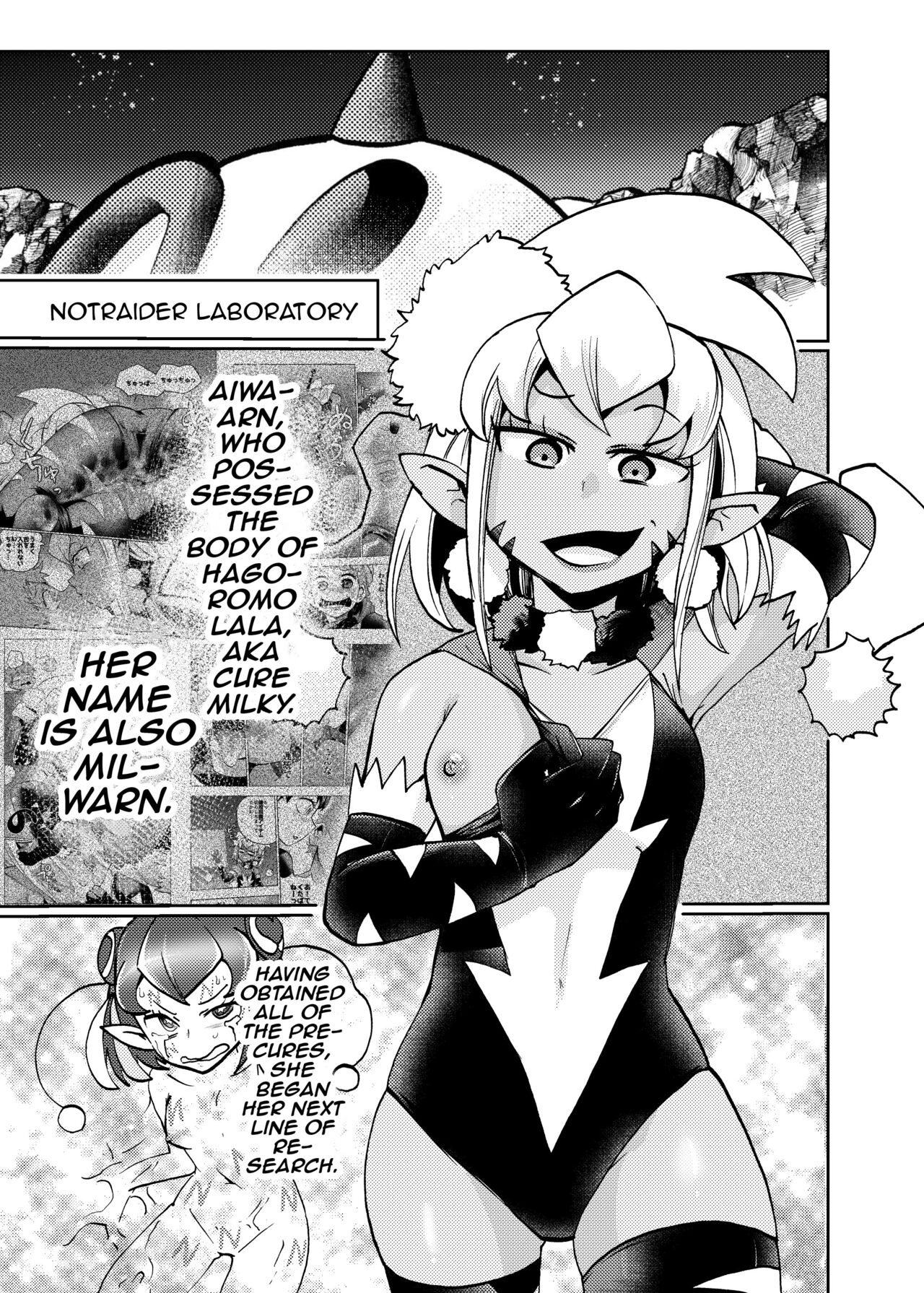 [23-ji Shuugyou (Yoshiguchi Song)]Milwarn no Nottorei Seikatsu - MILLWARN NOTRAIDER SEX ACTIVITY(Delicious Party PreCure) [English] {Doujins.com} [Digital] Page 2