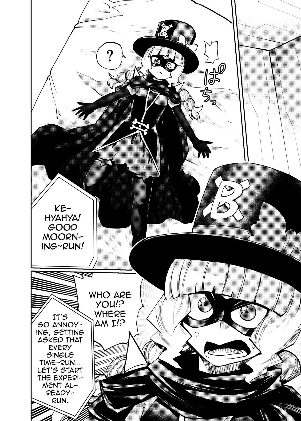 [23-ji Shuugyou (Yoshiguchi Song)]Milwarn no Nottorei Seikatsu - MILLWARN NOTRAIDER SEX ACTIVITY(Delicious Party PreCure) [English] {Doujins.com} [Digital] Page 21