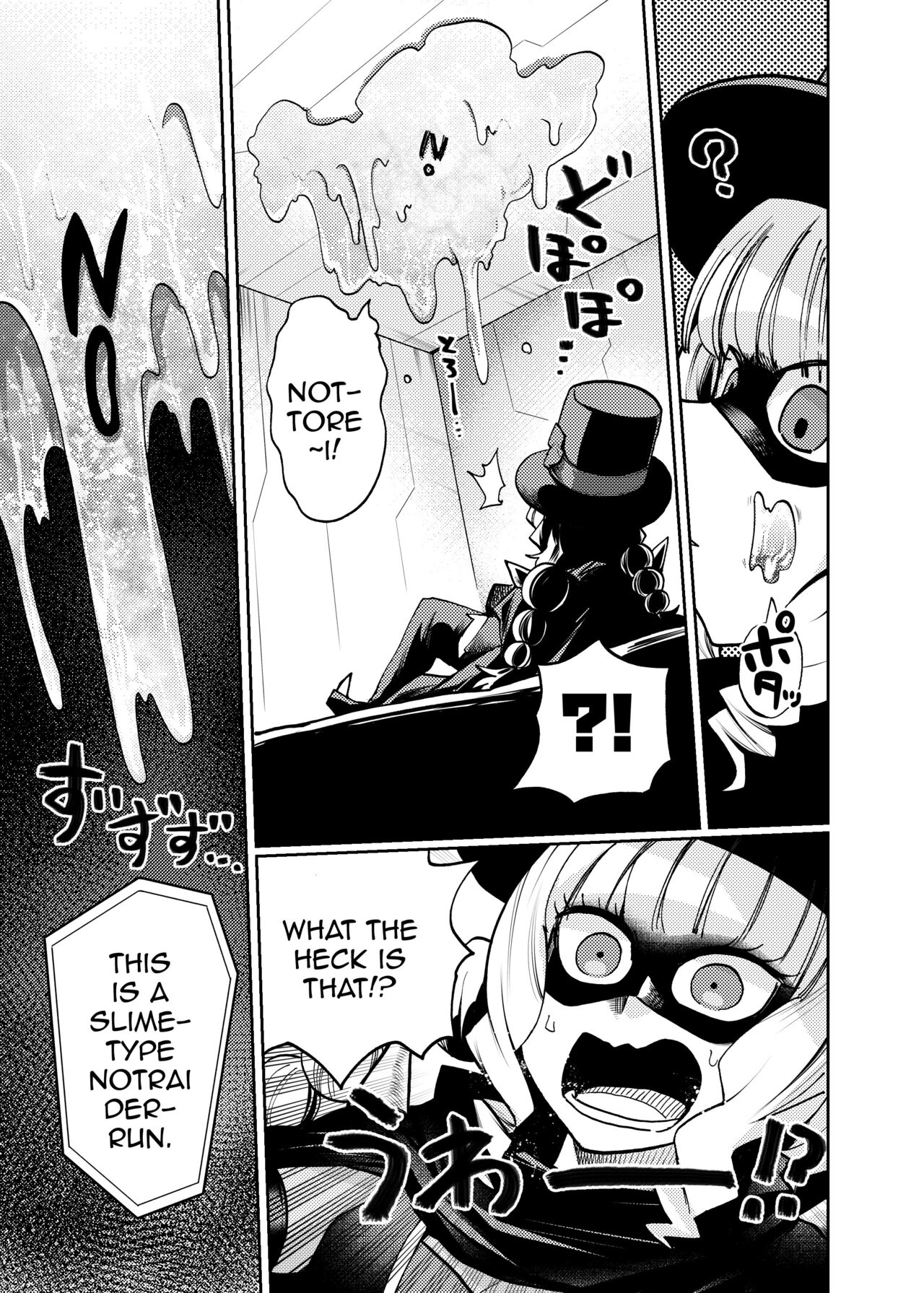 [23-ji Shuugyou (Yoshiguchi Song)]Milwarn no Nottorei Seikatsu - MILLWARN NOTRAIDER SEX ACTIVITY(Delicious Party PreCure) [English] {Doujins.com} [Digital] Page 22