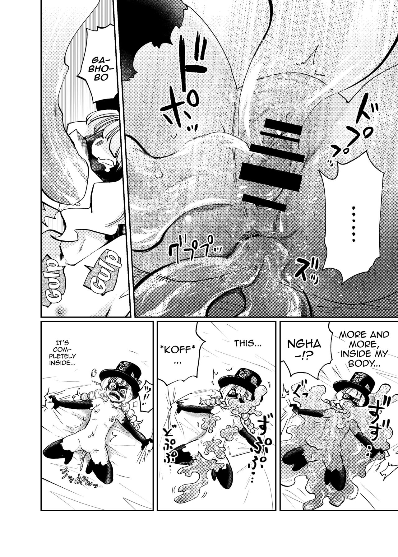 [23-ji Shuugyou (Yoshiguchi Song)]Milwarn no Nottorei Seikatsu - MILLWARN NOTRAIDER SEX ACTIVITY(Delicious Party PreCure) [English] {Doujins.com} [Digital] Page 25