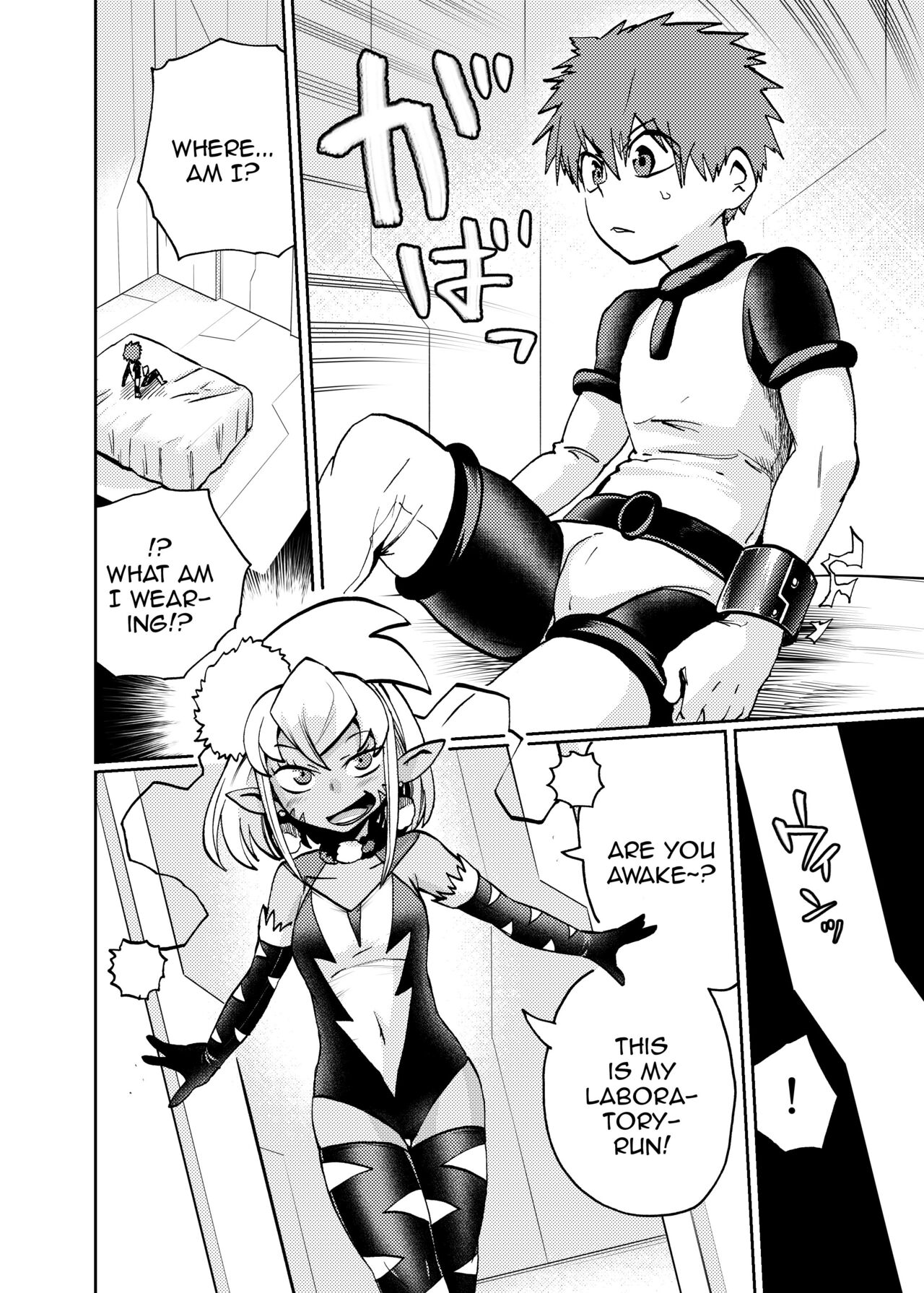 [23-ji Shuugyou (Yoshiguchi Song)]Milwarn no Nottorei Seikatsu - MILLWARN NOTRAIDER SEX ACTIVITY(Delicious Party PreCure) [English] {Doujins.com} [Digital] Page 3