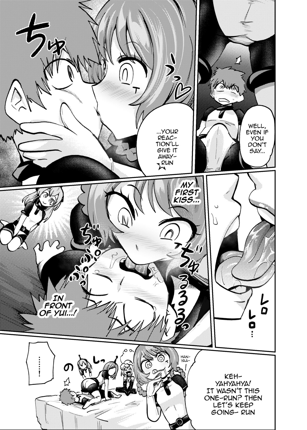 [23-ji Shuugyou (Yoshiguchi Song)]Milwarn no Nottorei Seikatsu - MILLWARN NOTRAIDER SEX ACTIVITY(Delicious Party PreCure) [English] {Doujins.com} [Digital] Page 6
