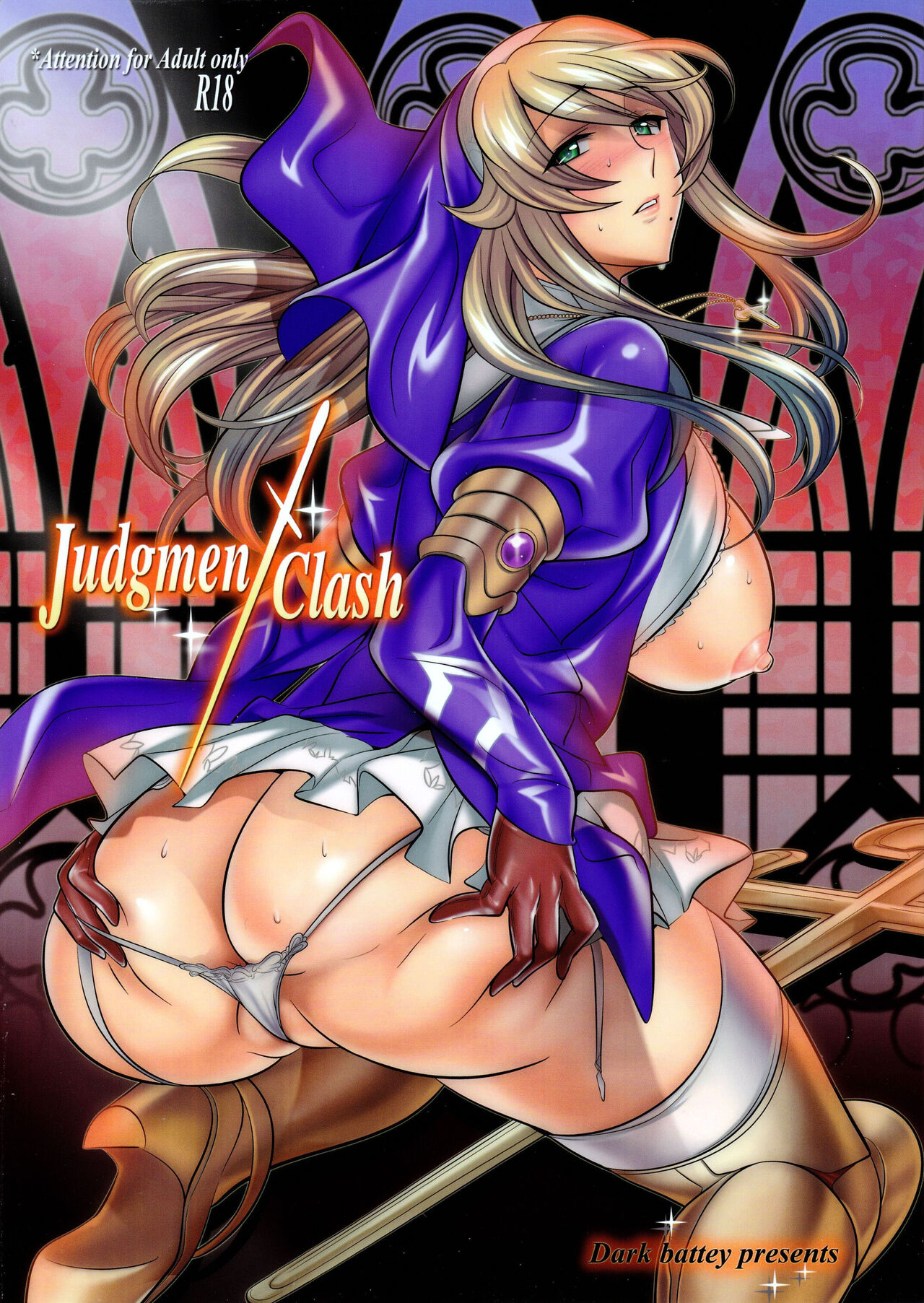 [Dark battery (Myouga)]Judgment Clash(Queen's Blade Rebellion) [English] {Doujins.com} Page 1