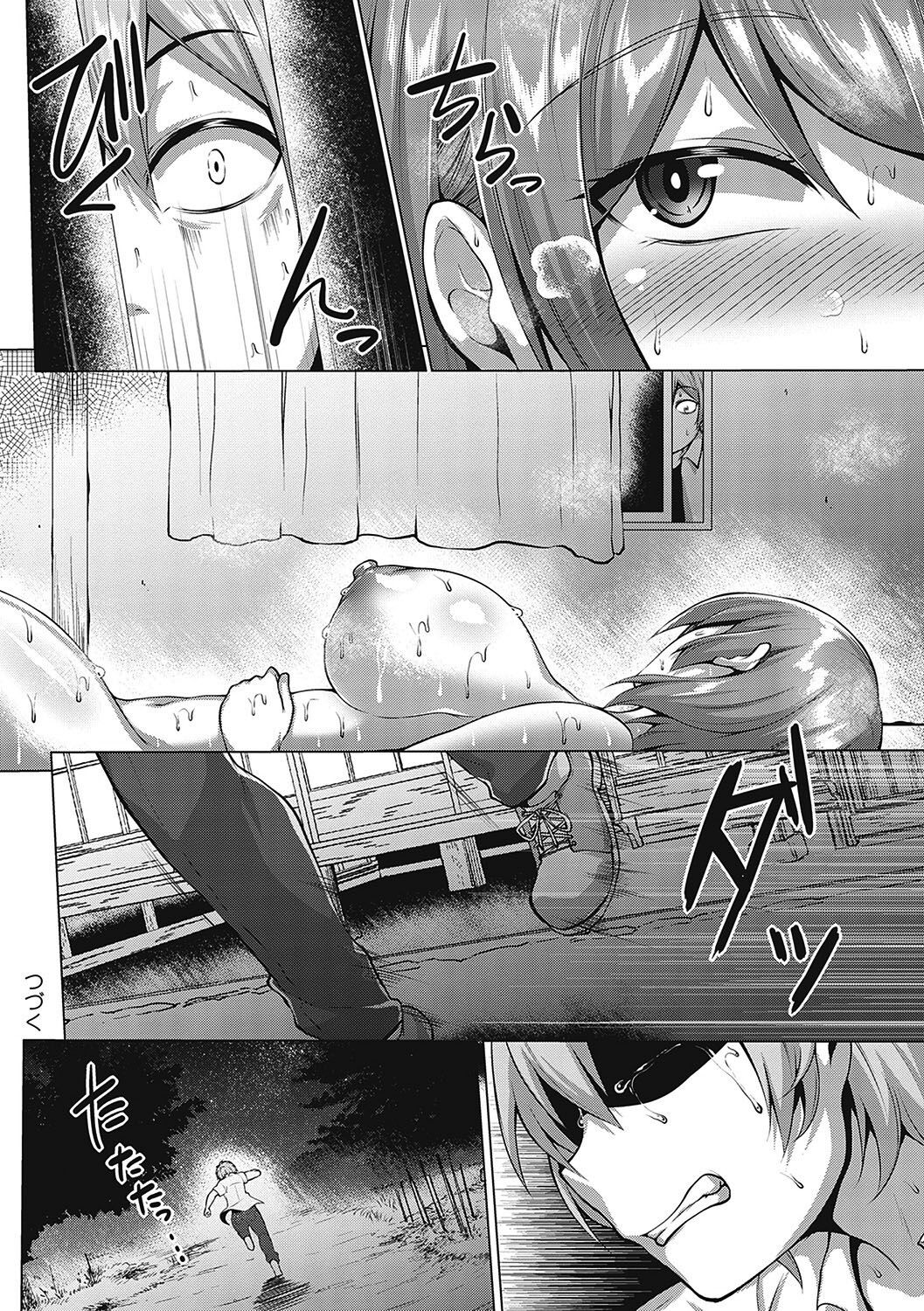 [Saint Shiro]Mucchiri Chin Ochi Girls | Thick Cock-Loving Girls Ch. 1-4[English] {Doujins.com} [Digital] Page 64