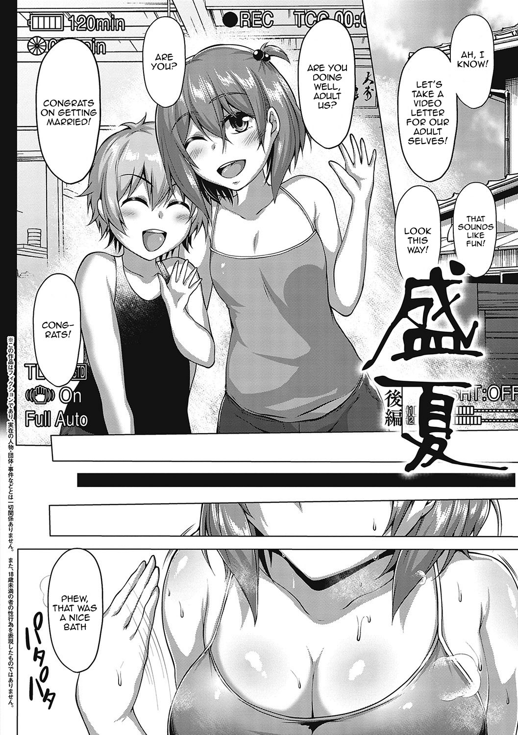 [Saint Shiro]Mucchiri Chin Ochi Girls | Thick Cock-Loving Girls Ch. 1-4[English] {Doujins.com} [Digital] Page 66