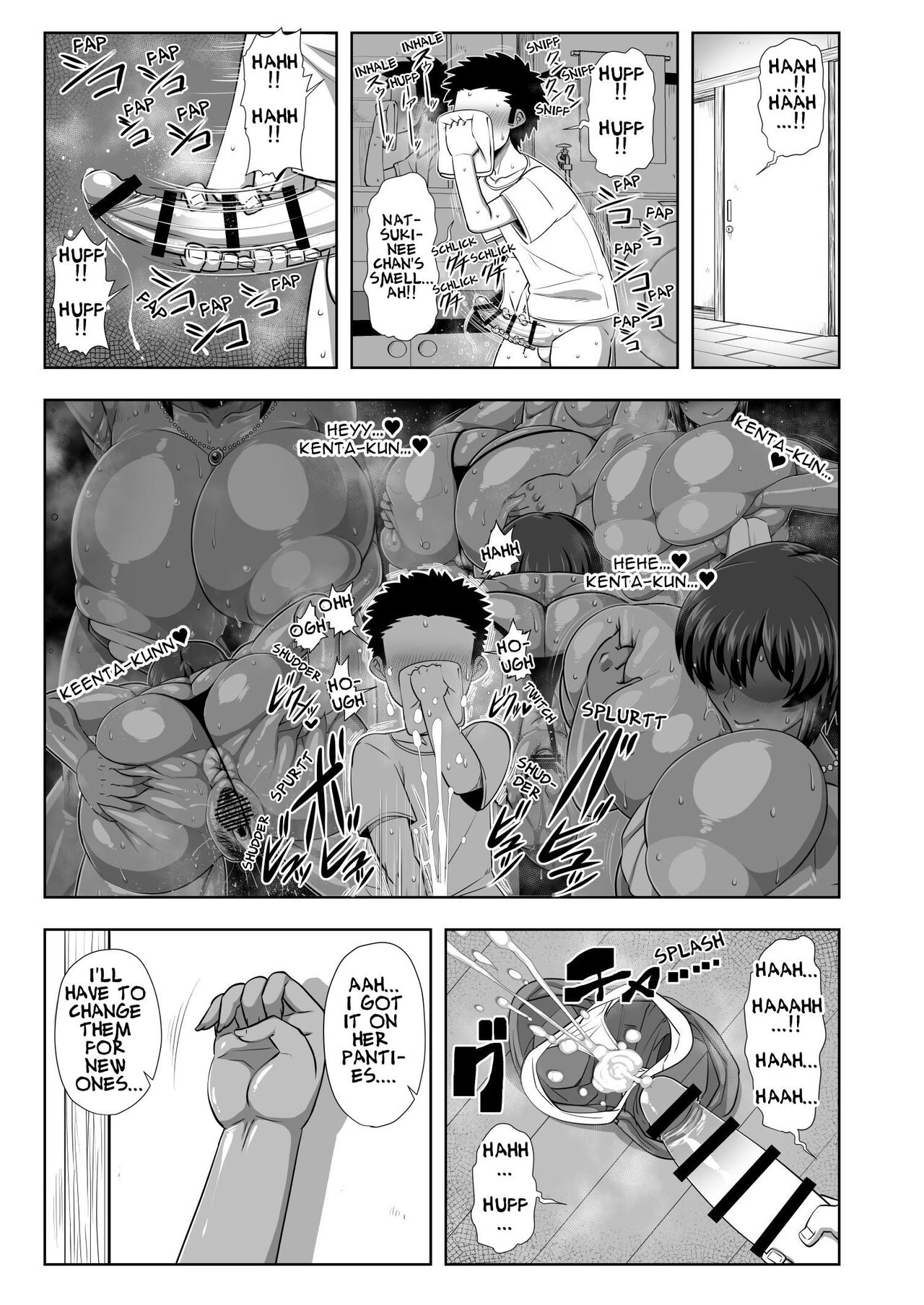 [Nacchuushou (Amazon)]Natsuki[English] [Digital] Page 12