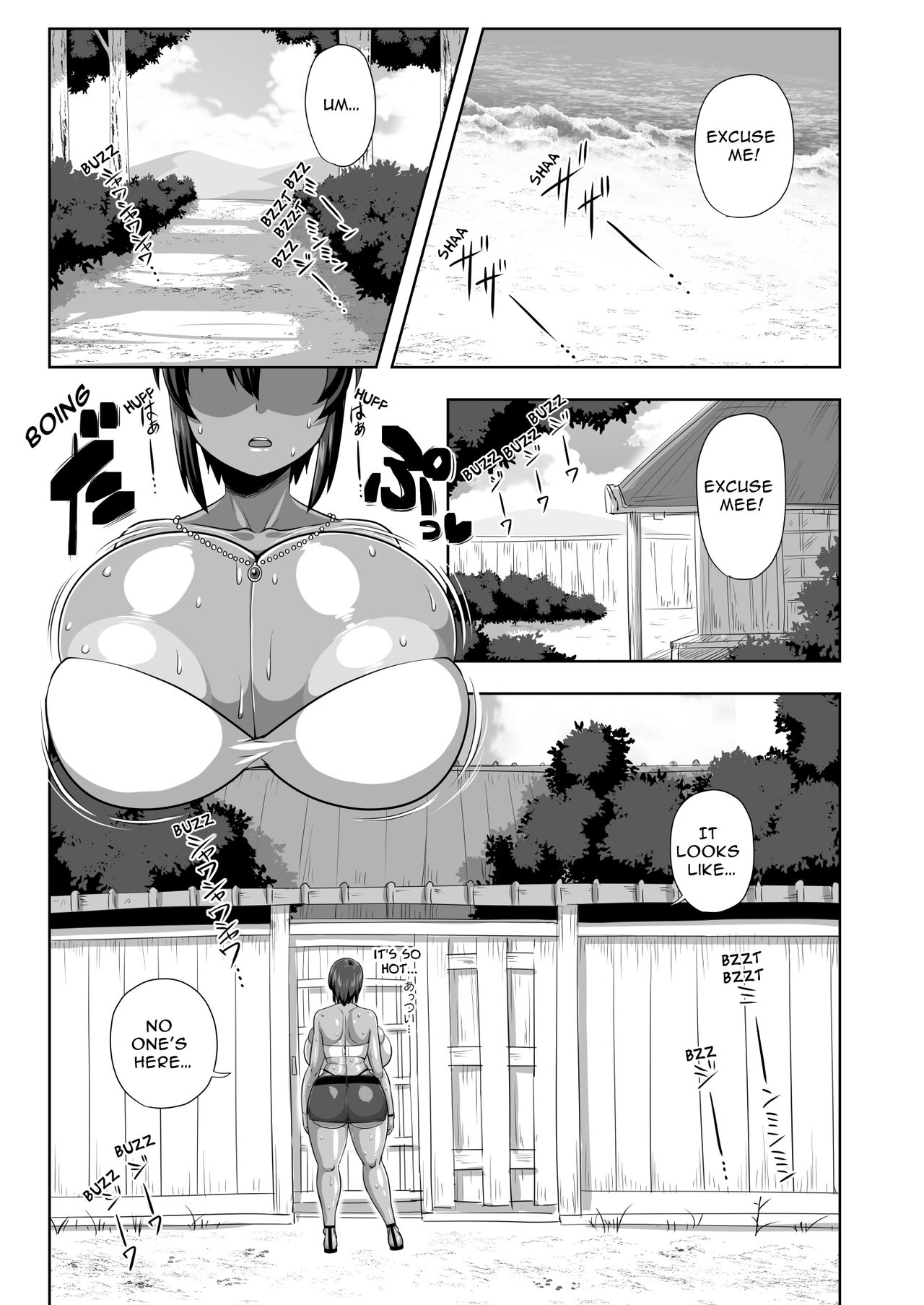 [Nacchuushou (Amazon)]Natsuki[English] [Digital] Page 2