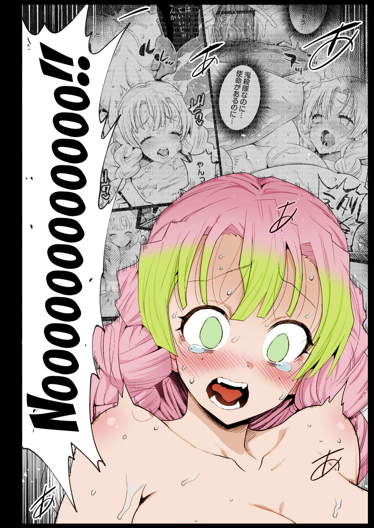 [Eromazun (Ma-kurou)]Saimin Onsen Kanroji Mitsuri Ninshin Chuu | Hot Spring Hypnotic Kanroji Mitsuri Pregnancy(Kimetsu no Yaiba) [English] {Doujins.com} [Colorized] [Digital] Page 13