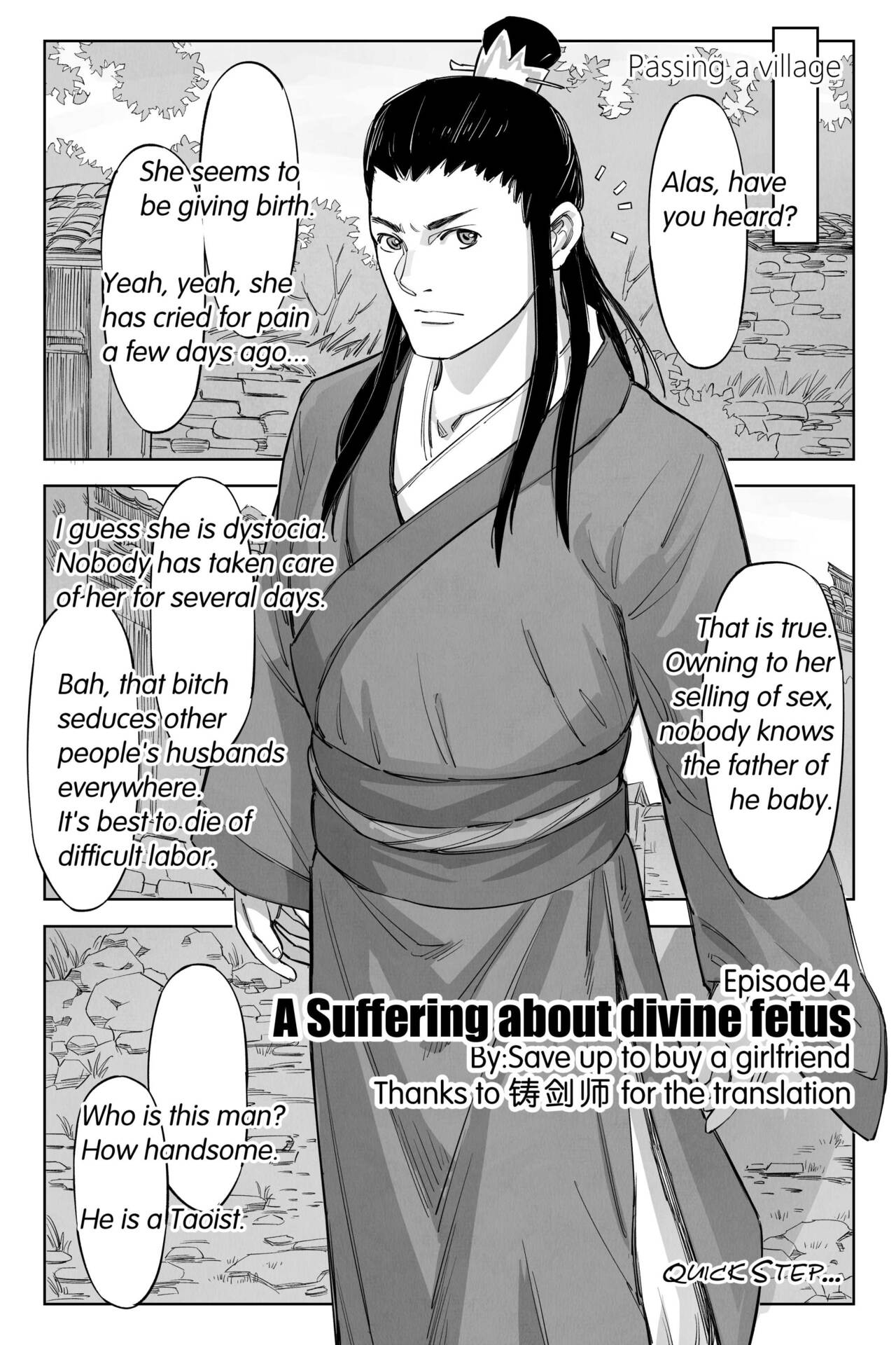 [存钱买女朋友]仙胎劫4（外传）[英語] Page 2