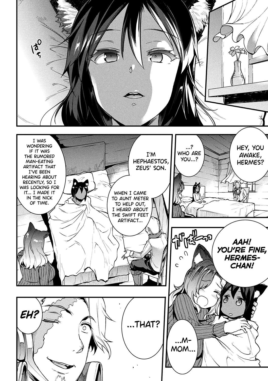 [Erect Sawaru]Raikou Shinki Igis Magia II -PANDRA saga 3rd ignition- Ch. 1-7[English] [biribiri] [Digital] Page 11